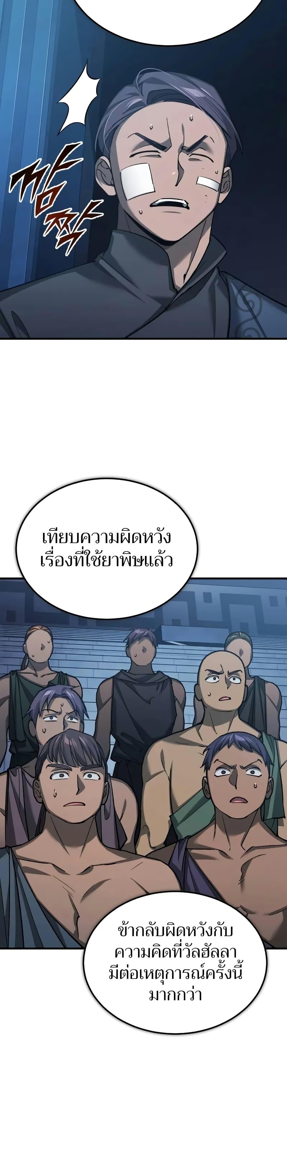 Manga-lc-com อ่านมังงะ อ่านการ์ตูน ออนไลน์ ฟรี The Heavenly Demon Can’t Live a Normal Life ตอนที่ 1 2 3 4 5 6 7 8 9 10 11 12 13 14 ฟรี ไม่มีโฆษณา Manga-lc - อ่าน มังงะ อ่าน การ์ตูน ออนไลน์ อ่านมังงะ ฟรี