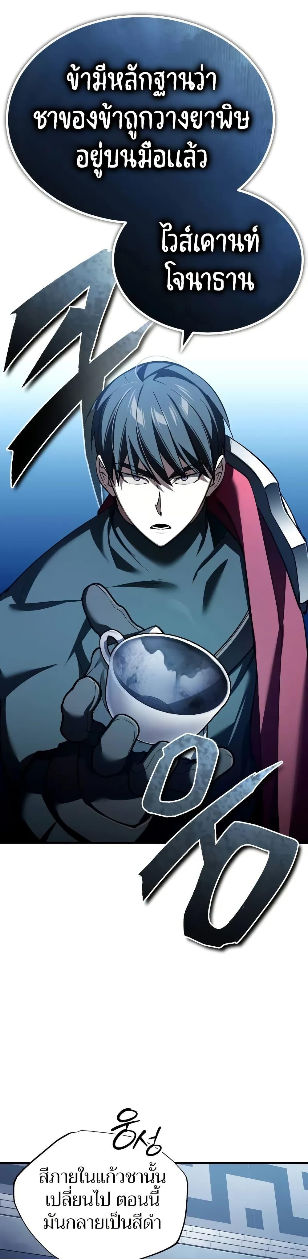 Manga-lc-com อ่านมังงะ อ่านการ์ตูน ออนไลน์ ฟรี The Heavenly Demon Can’t Live a Normal Life ตอนที่ 1 2 3 4 5 6 7 8 9 10 11 12 13 14 ฟรี ไม่มีโฆษณา Manga-lc - อ่าน มังงะ อ่าน การ์ตูน ออนไลน์ อ่านมังงะ ฟรี