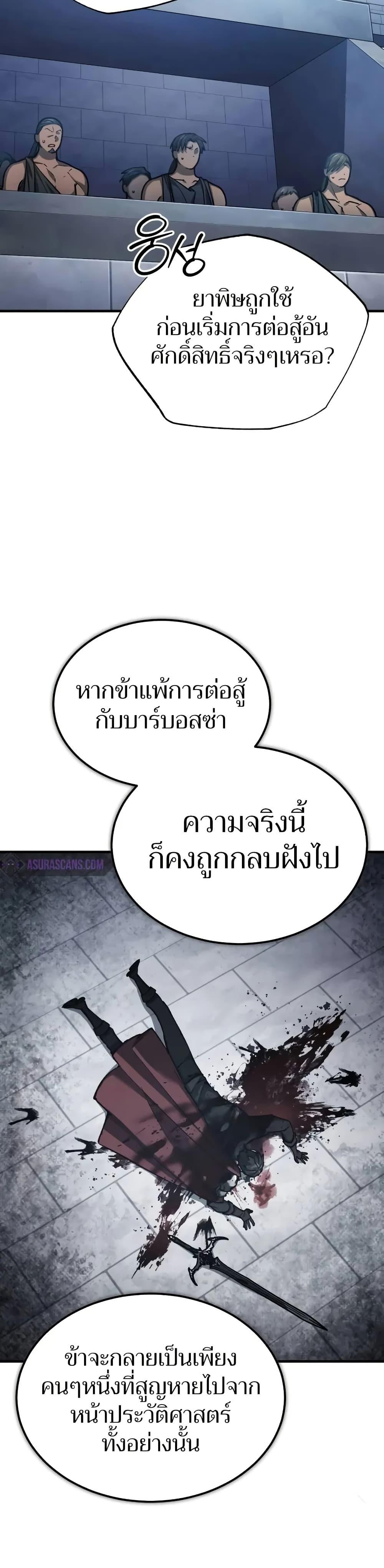Manga-lc-com อ่านมังงะ อ่านการ์ตูน ออนไลน์ ฟรี The Heavenly Demon Can’t Live a Normal Life ตอนที่ 1 2 3 4 5 6 7 8 9 10 11 12 13 14 ฟรี ไม่มีโฆษณา Manga-lc - อ่าน มังงะ อ่าน การ์ตูน ออนไลน์ อ่านมังงะ ฟรี