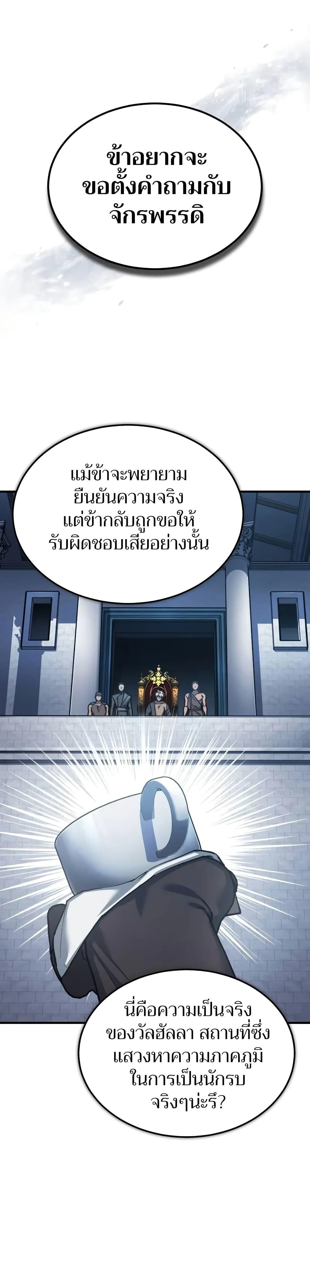 Manga-lc-com อ่านมังงะ อ่านการ์ตูน ออนไลน์ ฟรี The Heavenly Demon Can’t Live a Normal Life ตอนที่ 1 2 3 4 5 6 7 8 9 10 11 12 13 14 ฟรี ไม่มีโฆษณา Manga-lc - อ่าน มังงะ อ่าน การ์ตูน ออนไลน์ อ่านมังงะ ฟรี