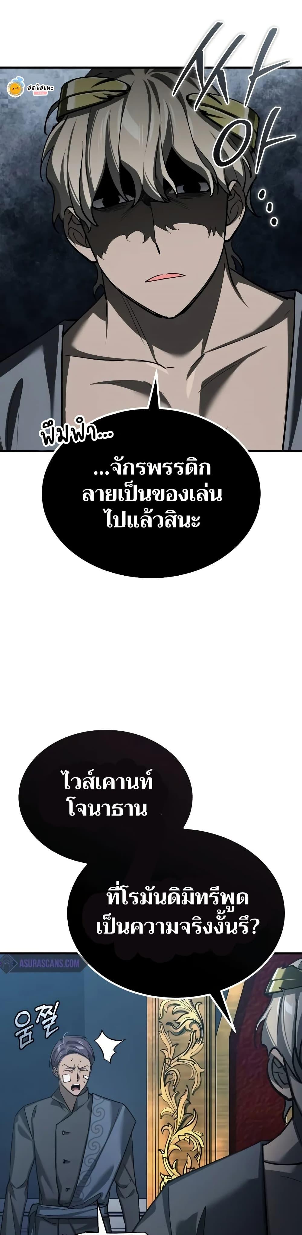 Manga-lc-com อ่านมังงะ อ่านการ์ตูน ออนไลน์ ฟรี The Heavenly Demon Can’t Live a Normal Life ตอนที่ 1 2 3 4 5 6 7 8 9 10 11 12 13 14 ฟรี ไม่มีโฆษณา Manga-lc - อ่าน มังงะ อ่าน การ์ตูน ออนไลน์ อ่านมังงะ ฟรี