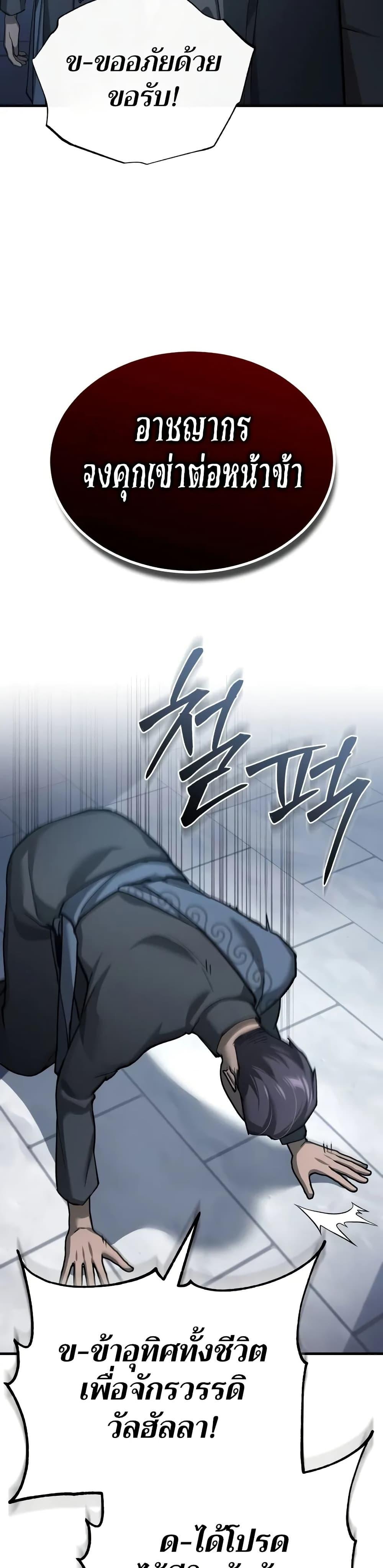 Manga-lc-com อ่านมังงะ อ่านการ์ตูน ออนไลน์ ฟรี The Heavenly Demon Can’t Live a Normal Life ตอนที่ 1 2 3 4 5 6 7 8 9 10 11 12 13 14 ฟรี ไม่มีโฆษณา Manga-lc - อ่าน มังงะ อ่าน การ์ตูน ออนไลน์ อ่านมังงะ ฟรี