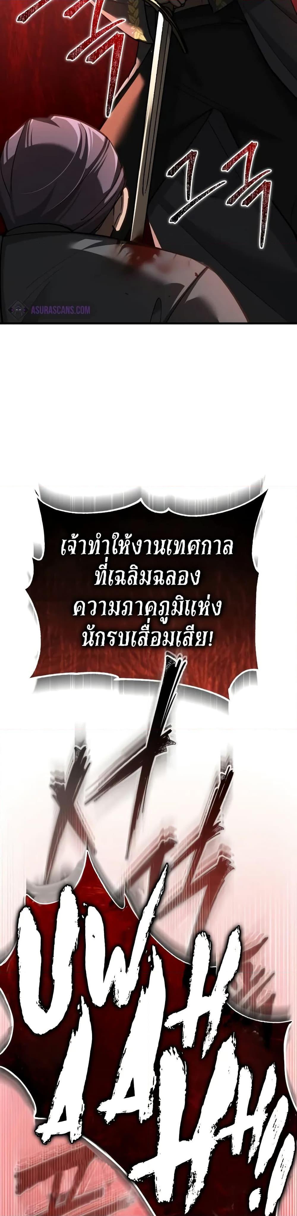 Manga-lc-com อ่านมังงะ อ่านการ์ตูน ออนไลน์ ฟรี The Heavenly Demon Can’t Live a Normal Life ตอนที่ 1 2 3 4 5 6 7 8 9 10 11 12 13 14 ฟรี ไม่มีโฆษณา Manga-lc - อ่าน มังงะ อ่าน การ์ตูน ออนไลน์ อ่านมังงะ ฟรี