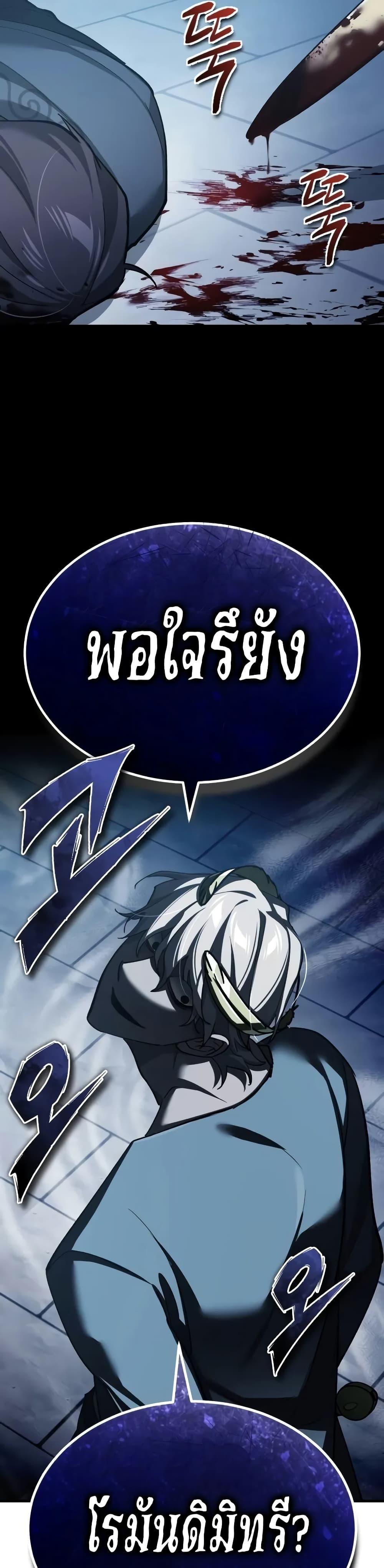 Manga-lc-com อ่านมังงะ อ่านการ์ตูน ออนไลน์ ฟรี The Heavenly Demon Can’t Live a Normal Life ตอนที่ 1 2 3 4 5 6 7 8 9 10 11 12 13 14 ฟรี ไม่มีโฆษณา Manga-lc - อ่าน มังงะ อ่าน การ์ตูน ออนไลน์ อ่านมังงะ ฟรี