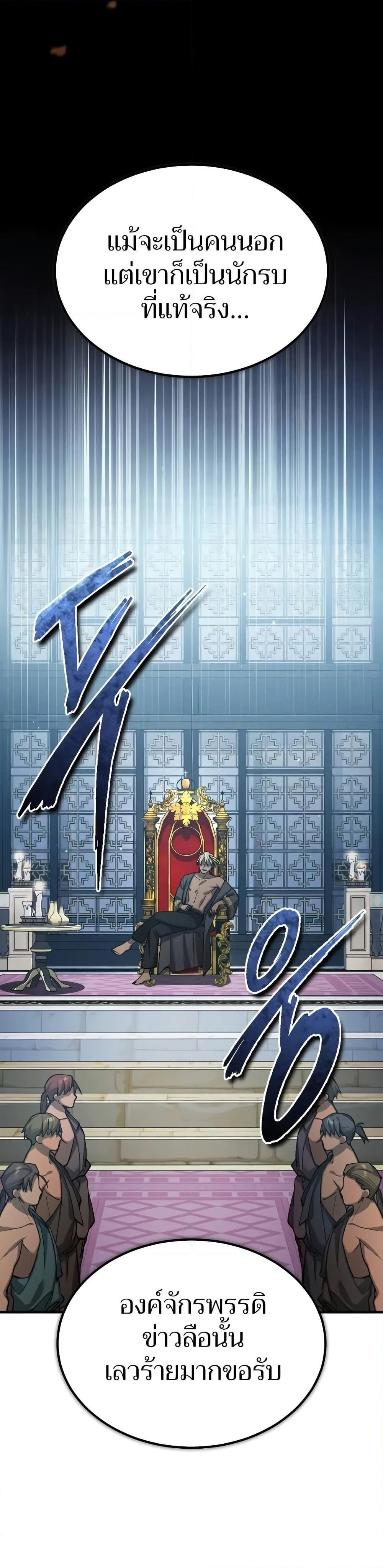 Manga-lc-com อ่านมังงะ อ่านการ์ตูน ออนไลน์ ฟรี The Heavenly Demon Can’t Live a Normal Life ตอนที่ 1 2 3 4 5 6 7 8 9 10 11 12 13 14 ฟรี ไม่มีโฆษณา Manga-lc - อ่าน มังงะ อ่าน การ์ตูน ออนไลน์ อ่านมังงะ ฟรี