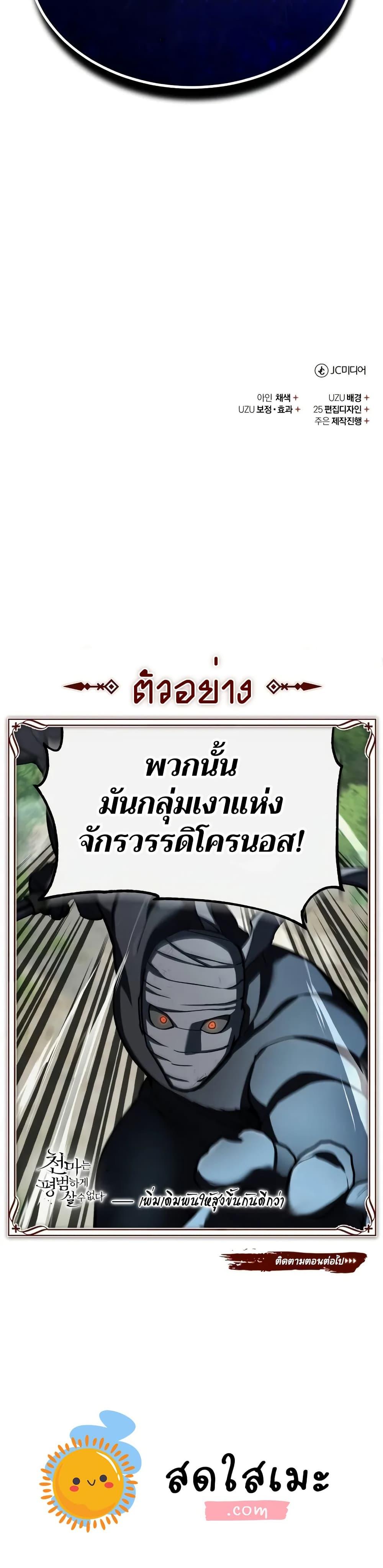 Manga-lc-com อ่านมังงะ อ่านการ์ตูน ออนไลน์ ฟรี The Heavenly Demon Can’t Live a Normal Life ตอนที่ 1 2 3 4 5 6 7 8 9 10 11 12 13 14 ฟรี ไม่มีโฆษณา Manga-lc - อ่าน มังงะ อ่าน การ์ตูน ออนไลน์ อ่านมังงะ ฟรี