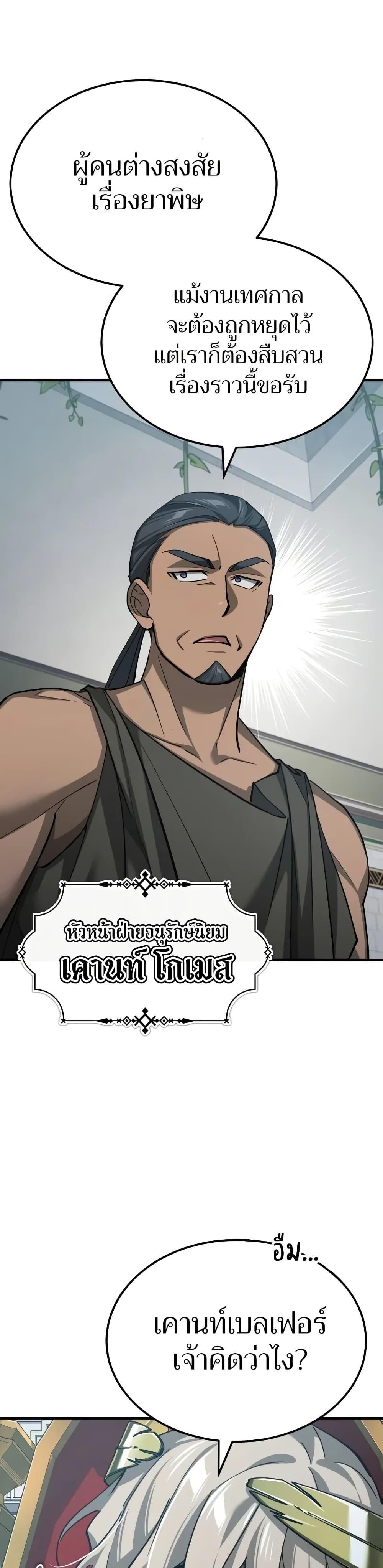 Manga-lc-com อ่านมังงะ อ่านการ์ตูน ออนไลน์ ฟรี The Heavenly Demon Can’t Live a Normal Life ตอนที่ 1 2 3 4 5 6 7 8 9 10 11 12 13 14 ฟรี ไม่มีโฆษณา Manga-lc - อ่าน มังงะ อ่าน การ์ตูน ออนไลน์ อ่านมังงะ ฟรี