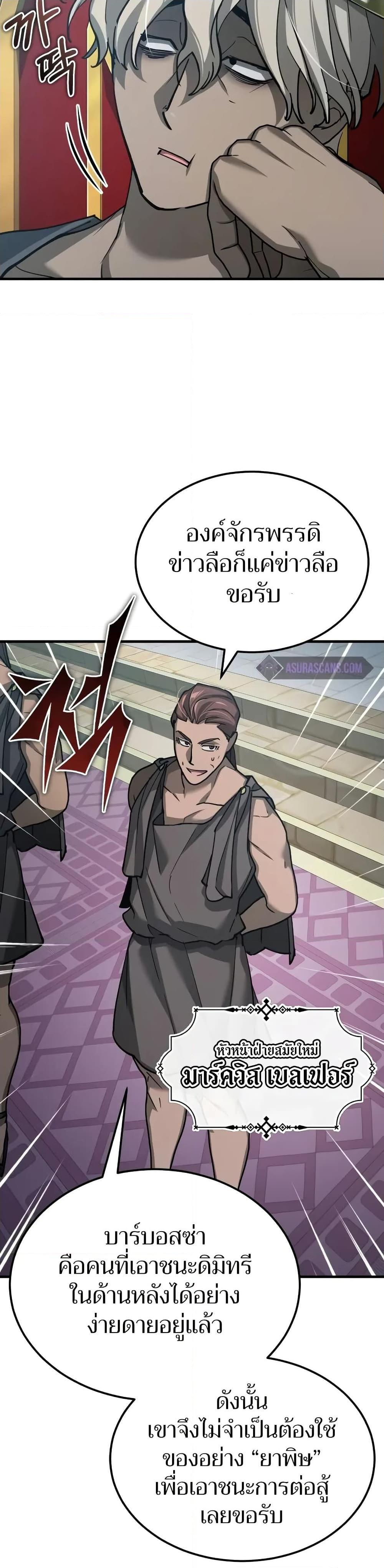 Manga-lc-com อ่านมังงะ อ่านการ์ตูน ออนไลน์ ฟรี The Heavenly Demon Can’t Live a Normal Life ตอนที่ 1 2 3 4 5 6 7 8 9 10 11 12 13 14 ฟรี ไม่มีโฆษณา Manga-lc - อ่าน มังงะ อ่าน การ์ตูน ออนไลน์ อ่านมังงะ ฟรี