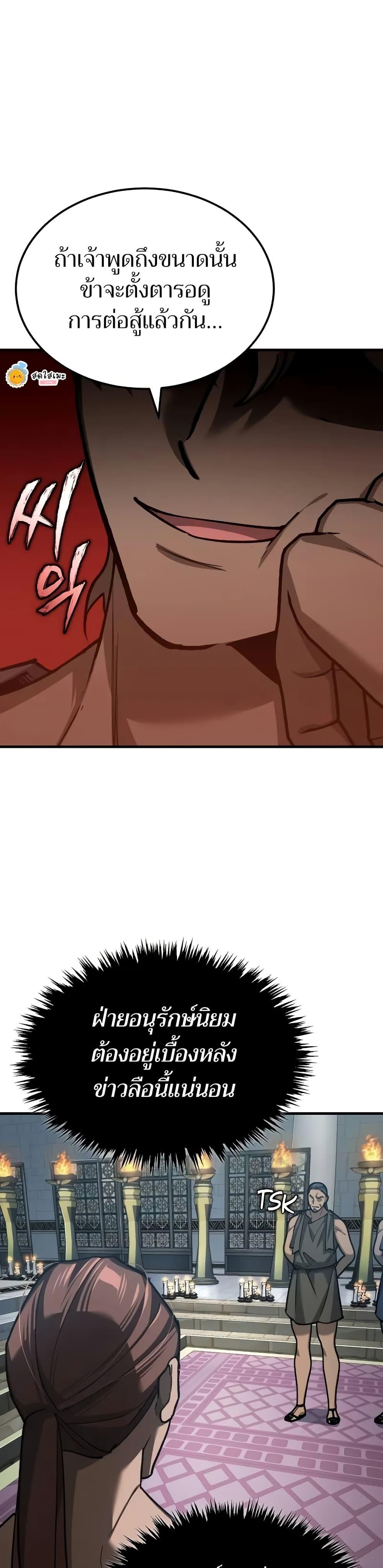 Manga-lc-com อ่านมังงะ อ่านการ์ตูน ออนไลน์ ฟรี The Heavenly Demon Can’t Live a Normal Life ตอนที่ 1 2 3 4 5 6 7 8 9 10 11 12 13 14 ฟรี ไม่มีโฆษณา Manga-lc - อ่าน มังงะ อ่าน การ์ตูน ออนไลน์ อ่านมังงะ ฟรี