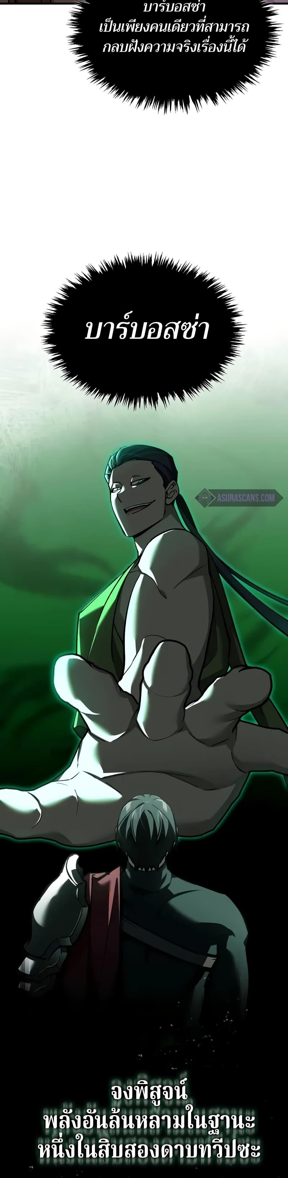 Manga-lc-com อ่านมังงะ อ่านการ์ตูน ออนไลน์ ฟรี The Heavenly Demon Can’t Live a Normal Life ตอนที่ 1 2 3 4 5 6 7 8 9 10 11 12 13 14 ฟรี ไม่มีโฆษณา Manga-lc - อ่าน มังงะ อ่าน การ์ตูน ออนไลน์ อ่านมังงะ ฟรี