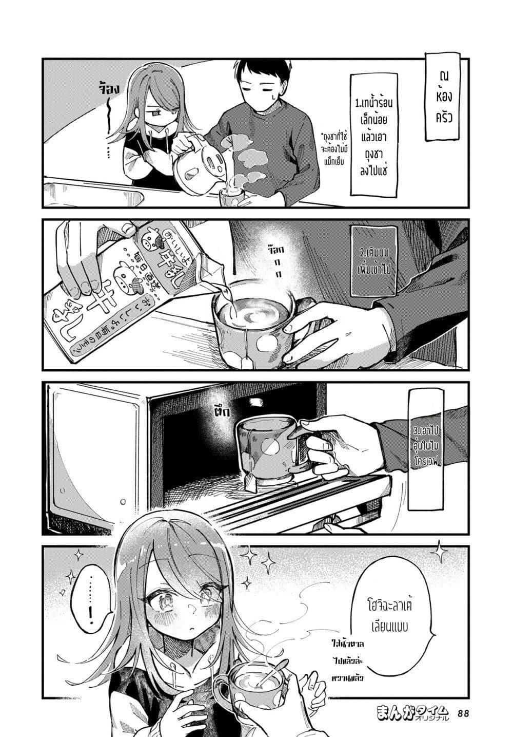 Manga-lc-com อ่านมังงะ อ่านการ์ตูน ออนไลน์ ฟรี Harapeko Oyako to Motokare Yanushi ตอนที่ 1 2 3 4 5 6 7 8 9 10 11 12 13 14 ฟรี ไม่มีโฆษณา Manga-lc - อ่าน มังงะ อ่าน การ์ตูน ออนไลน์ อ่านมังงะ ฟรี