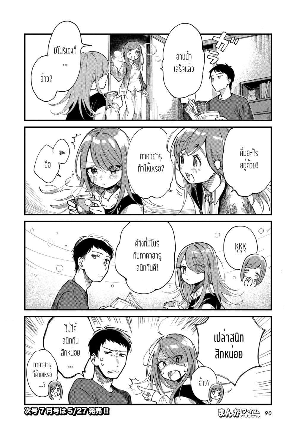 Manga-lc-com อ่านมังงะ อ่านการ์ตูน ออนไลน์ ฟรี Harapeko Oyako to Motokare Yanushi ตอนที่ 1 2 3 4 5 6 7 8 9 10 11 12 13 14 ฟรี ไม่มีโฆษณา Manga-lc - อ่าน มังงะ อ่าน การ์ตูน ออนไลน์ อ่านมังงะ ฟรี
