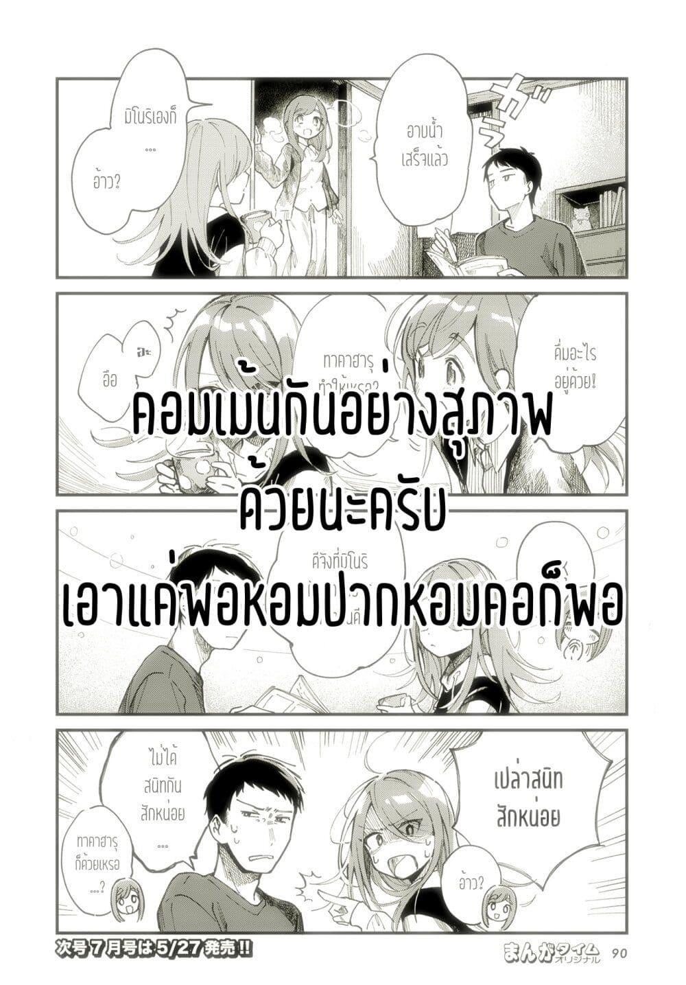 Manga-lc-com อ่านมังงะ อ่านการ์ตูน ออนไลน์ ฟรี Harapeko Oyako to Motokare Yanushi ตอนที่ 1 2 3 4 5 6 7 8 9 10 11 12 13 14 ฟรี ไม่มีโฆษณา Manga-lc - อ่าน มังงะ อ่าน การ์ตูน ออนไลน์ อ่านมังงะ ฟรี