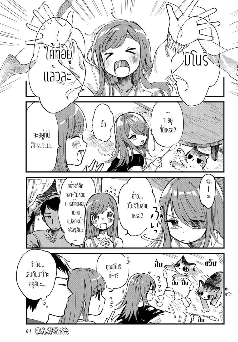Manga-lc-com อ่านมังงะ อ่านการ์ตูน ออนไลน์ ฟรี Harapeko Oyako to Motokare Yanushi ตอนที่ 1 2 3 4 5 6 7 8 9 10 11 12 13 14 ฟรี ไม่มีโฆษณา Manga-lc - อ่าน มังงะ อ่าน การ์ตูน ออนไลน์ อ่านมังงะ ฟรี