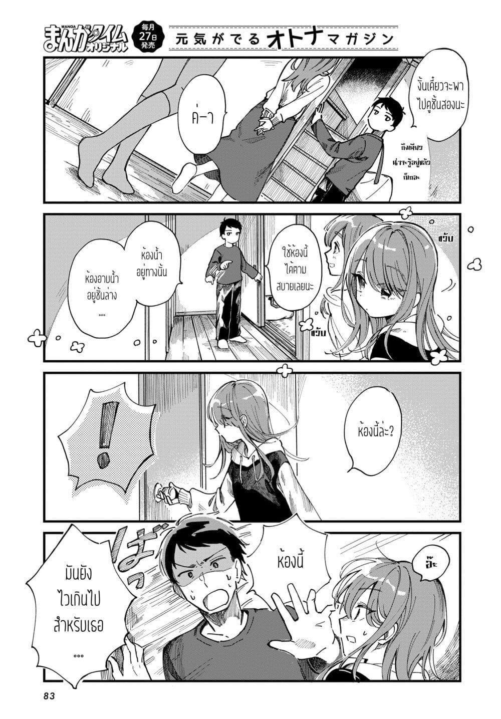 Manga-lc-com อ่านมังงะ อ่านการ์ตูน ออนไลน์ ฟรี Harapeko Oyako to Motokare Yanushi ตอนที่ 1 2 3 4 5 6 7 8 9 10 11 12 13 14 ฟรี ไม่มีโฆษณา Manga-lc - อ่าน มังงะ อ่าน การ์ตูน ออนไลน์ อ่านมังงะ ฟรี