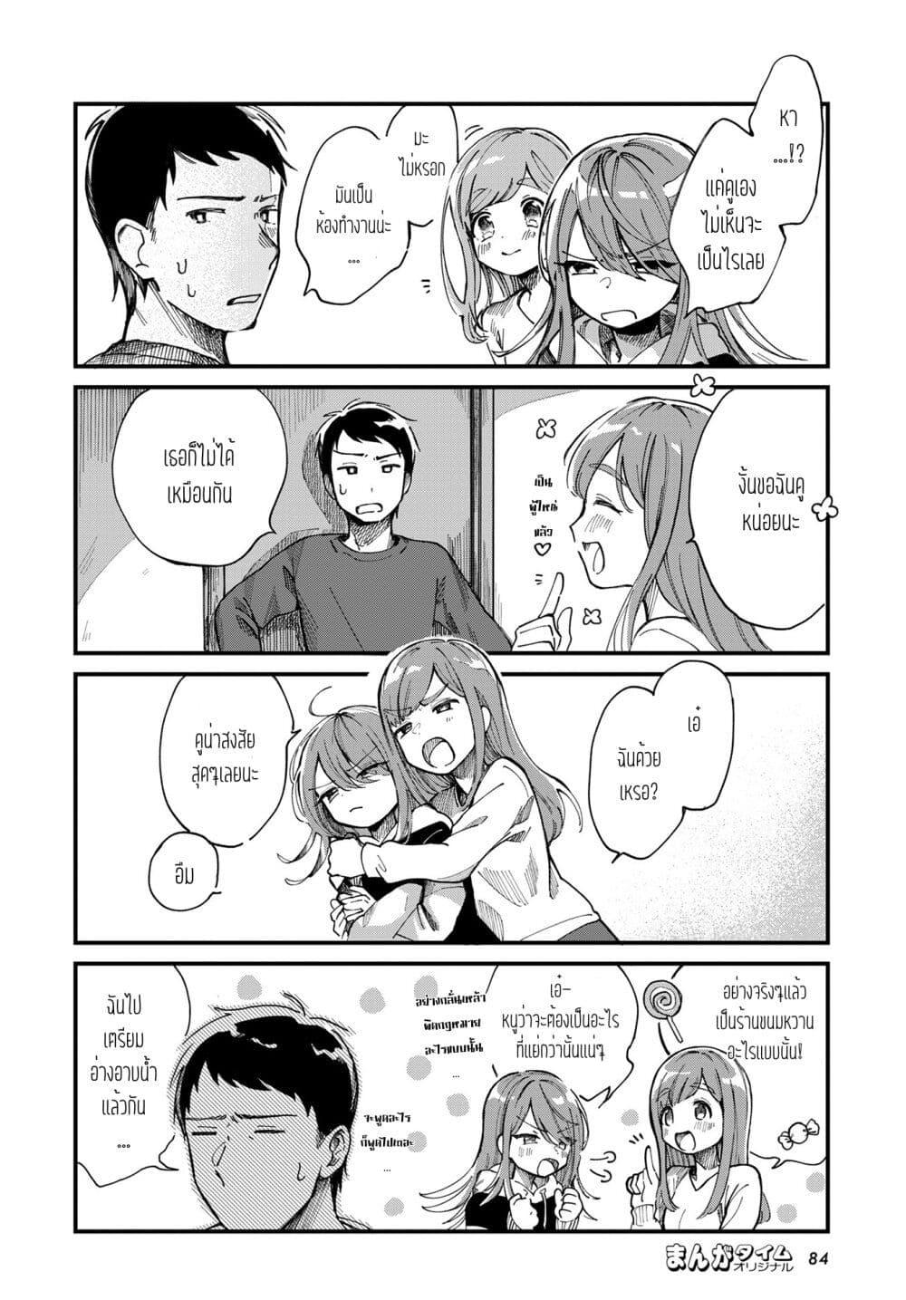 Manga-lc-com อ่านมังงะ อ่านการ์ตูน ออนไลน์ ฟรี Harapeko Oyako to Motokare Yanushi ตอนที่ 1 2 3 4 5 6 7 8 9 10 11 12 13 14 ฟรี ไม่มีโฆษณา Manga-lc - อ่าน มังงะ อ่าน การ์ตูน ออนไลน์ อ่านมังงะ ฟรี