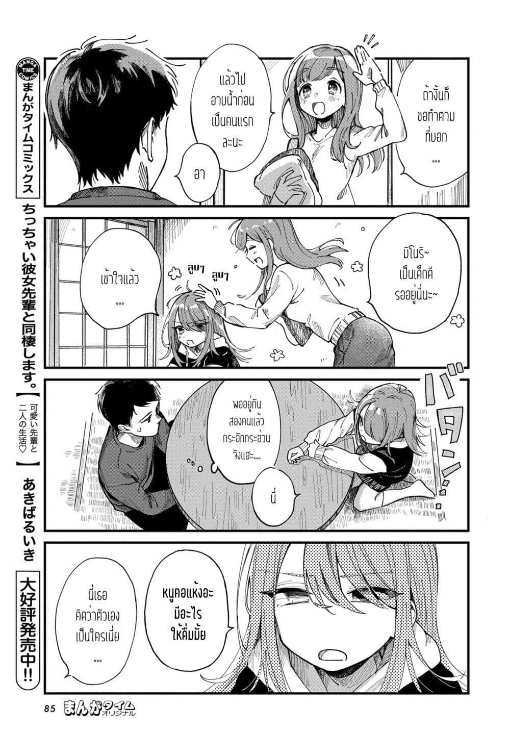 Manga-lc-com อ่านมังงะ อ่านการ์ตูน ออนไลน์ ฟรี Harapeko Oyako to Motokare Yanushi ตอนที่ 1 2 3 4 5 6 7 8 9 10 11 12 13 14 ฟรี ไม่มีโฆษณา Manga-lc - อ่าน มังงะ อ่าน การ์ตูน ออนไลน์ อ่านมังงะ ฟรี