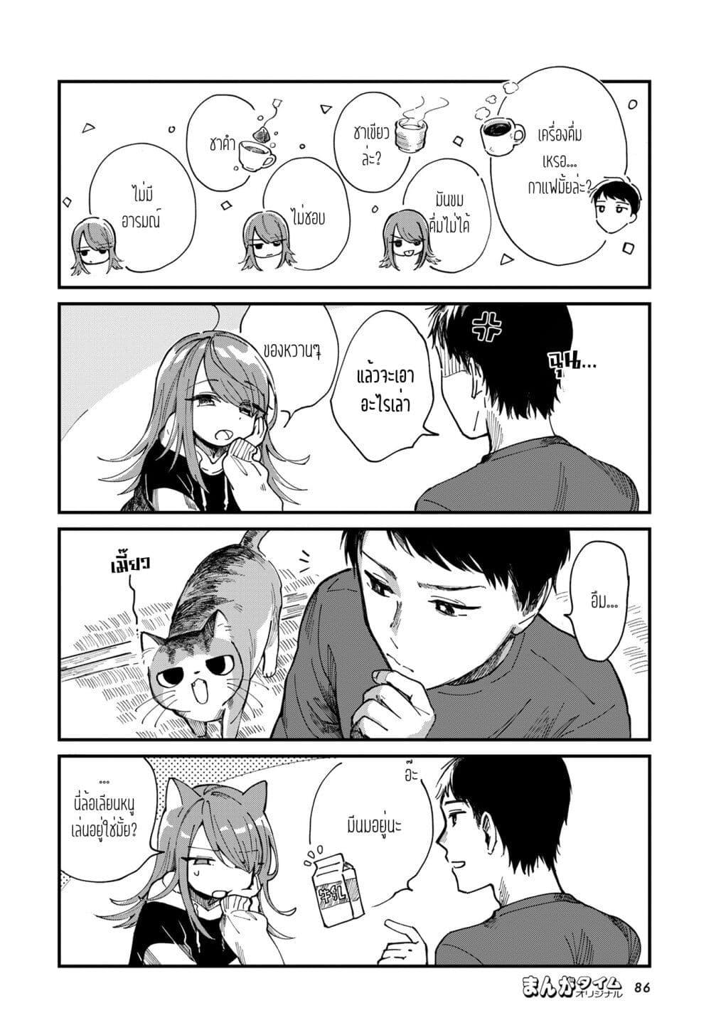 Manga-lc-com อ่านมังงะ อ่านการ์ตูน ออนไลน์ ฟรี Harapeko Oyako to Motokare Yanushi ตอนที่ 1 2 3 4 5 6 7 8 9 10 11 12 13 14 ฟรี ไม่มีโฆษณา Manga-lc - อ่าน มังงะ อ่าน การ์ตูน ออนไลน์ อ่านมังงะ ฟรี