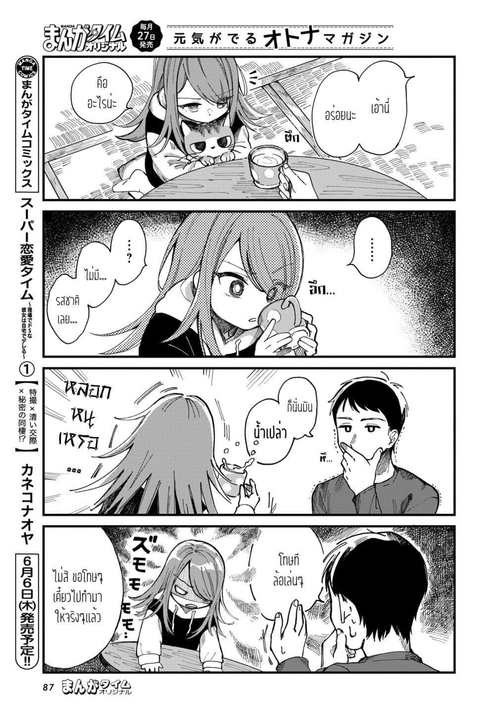 Manga-lc-com อ่านมังงะ อ่านการ์ตูน ออนไลน์ ฟรี Harapeko Oyako to Motokare Yanushi ตอนที่ 1 2 3 4 5 6 7 8 9 10 11 12 13 14 ฟรี ไม่มีโฆษณา Manga-lc - อ่าน มังงะ อ่าน การ์ตูน ออนไลน์ อ่านมังงะ ฟรี