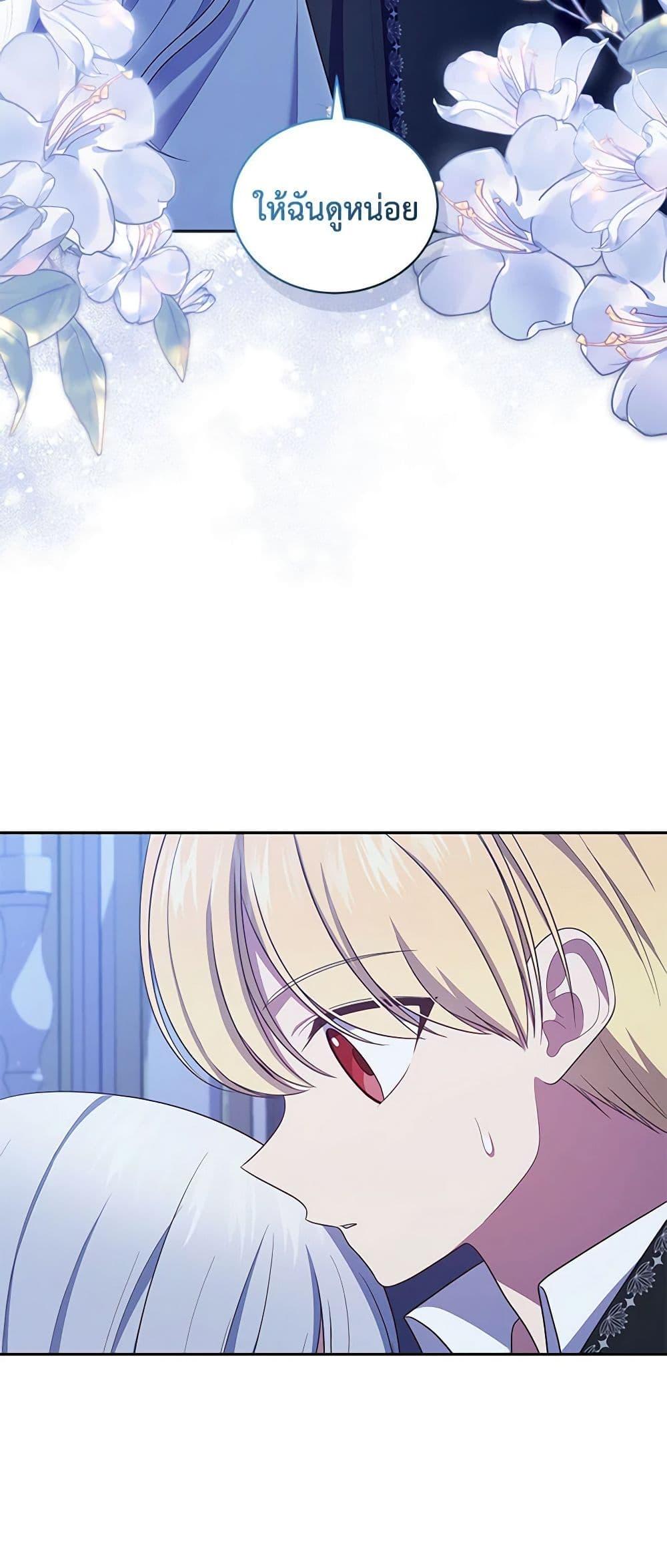 Manga-lc-com อ่านมังงะ อ่านการ์ตูน ออนไลน์ ฟรี The Villain’s Beloved Daughter ตอนที่ 1 2 3 4 5 6 7 8 9 10 11 12 13 14 ฟรี ไม่มีโฆษณา Manga-lc - อ่าน มังงะ อ่าน การ์ตูน ออนไลน์ อ่านมังงะ ฟรี