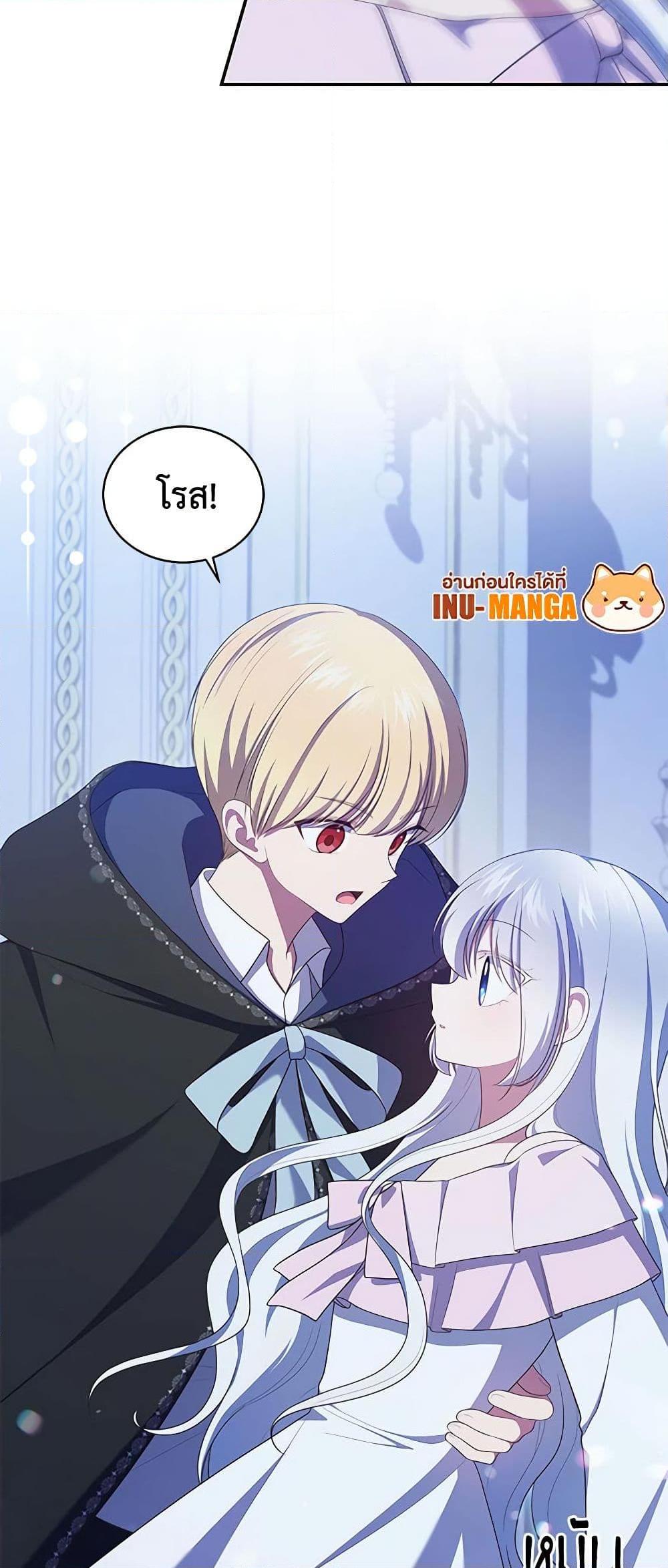 Manga-lc-com อ่านมังงะ อ่านการ์ตูน ออนไลน์ ฟรี The Villain’s Beloved Daughter ตอนที่ 1 2 3 4 5 6 7 8 9 10 11 12 13 14 ฟรี ไม่มีโฆษณา Manga-lc - อ่าน มังงะ อ่าน การ์ตูน ออนไลน์ อ่านมังงะ ฟรี