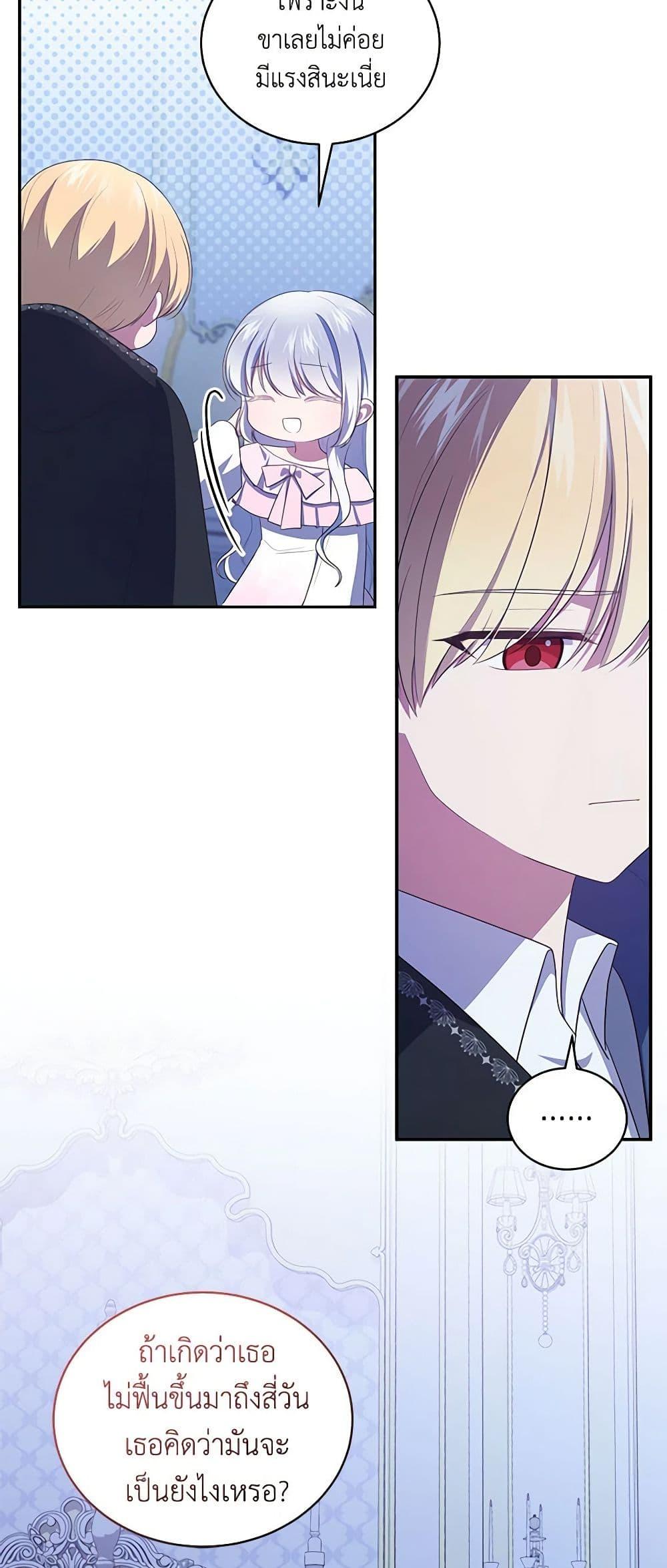 Manga-lc-com อ่านมังงะ อ่านการ์ตูน ออนไลน์ ฟรี The Villain’s Beloved Daughter ตอนที่ 1 2 3 4 5 6 7 8 9 10 11 12 13 14 ฟรี ไม่มีโฆษณา Manga-lc - อ่าน มังงะ อ่าน การ์ตูน ออนไลน์ อ่านมังงะ ฟรี