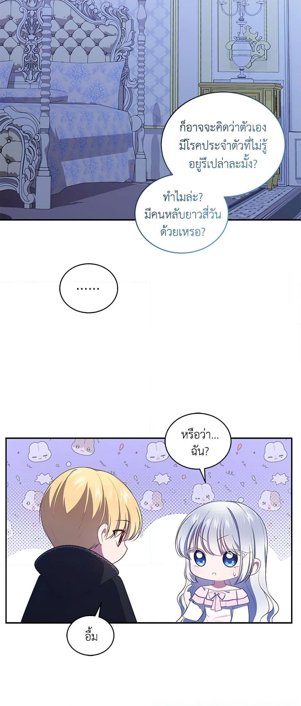 Manga-lc-com อ่านมังงะ อ่านการ์ตูน ออนไลน์ ฟรี The Villain’s Beloved Daughter ตอนที่ 1 2 3 4 5 6 7 8 9 10 11 12 13 14 ฟรี ไม่มีโฆษณา Manga-lc - อ่าน มังงะ อ่าน การ์ตูน ออนไลน์ อ่านมังงะ ฟรี