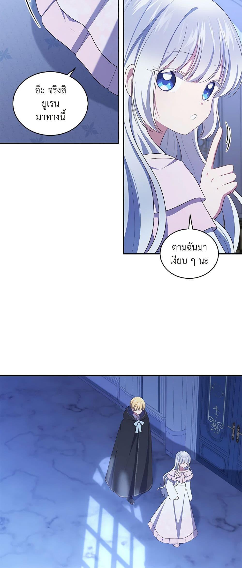 Manga-lc-com อ่านมังงะ อ่านการ์ตูน ออนไลน์ ฟรี The Villain’s Beloved Daughter ตอนที่ 1 2 3 4 5 6 7 8 9 10 11 12 13 14 ฟรี ไม่มีโฆษณา Manga-lc - อ่าน มังงะ อ่าน การ์ตูน ออนไลน์ อ่านมังงะ ฟรี