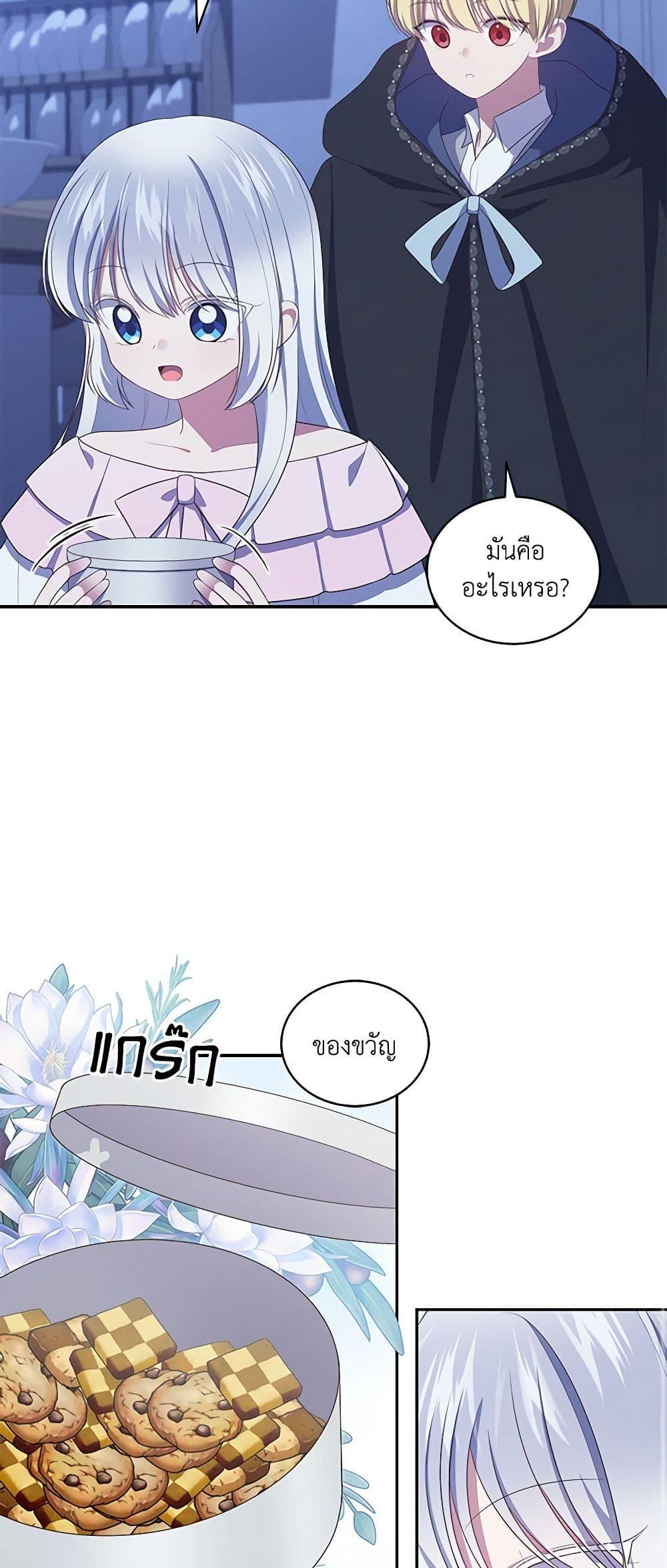 Manga-lc-com อ่านมังงะ อ่านการ์ตูน ออนไลน์ ฟรี The Villain’s Beloved Daughter ตอนที่ 1 2 3 4 5 6 7 8 9 10 11 12 13 14 ฟรี ไม่มีโฆษณา Manga-lc - อ่าน มังงะ อ่าน การ์ตูน ออนไลน์ อ่านมังงะ ฟรี