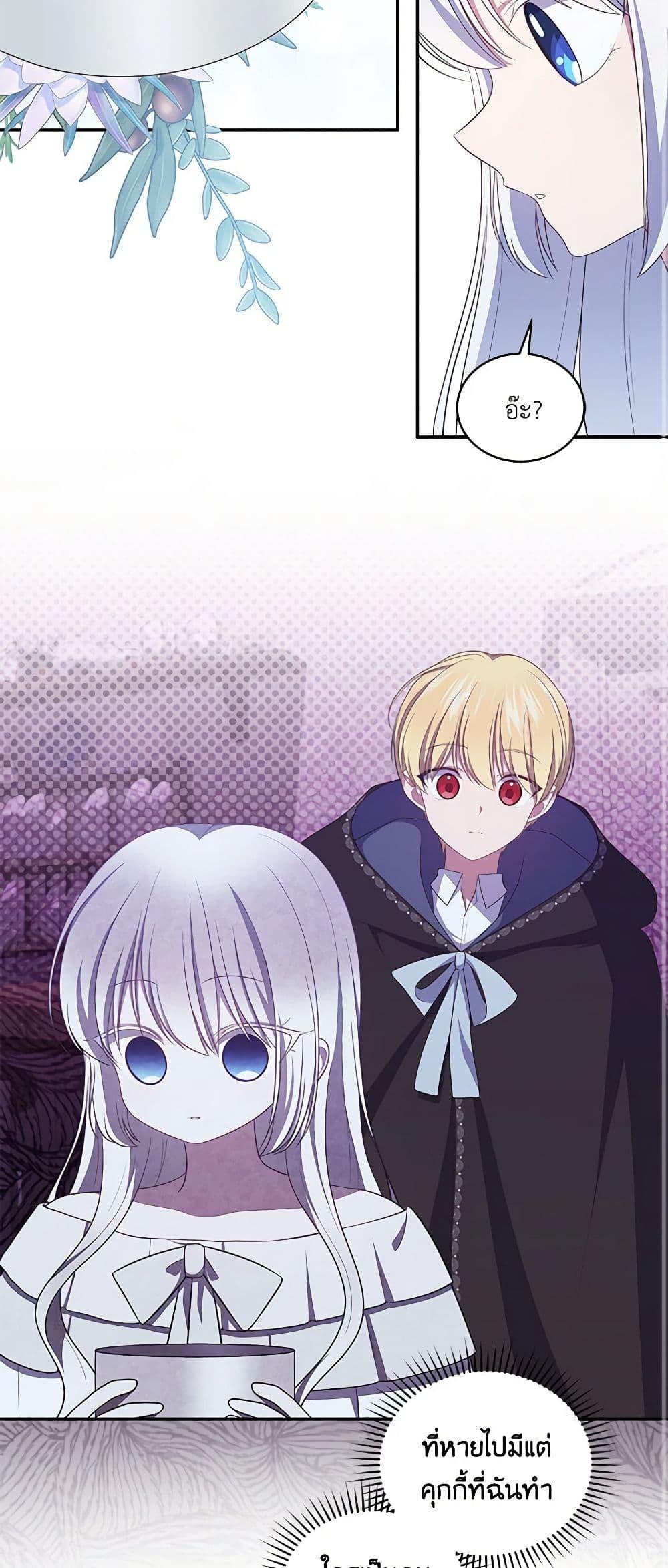 Manga-lc-com อ่านมังงะ อ่านการ์ตูน ออนไลน์ ฟรี The Villain’s Beloved Daughter ตอนที่ 1 2 3 4 5 6 7 8 9 10 11 12 13 14 ฟรี ไม่มีโฆษณา Manga-lc - อ่าน มังงะ อ่าน การ์ตูน ออนไลน์ อ่านมังงะ ฟรี