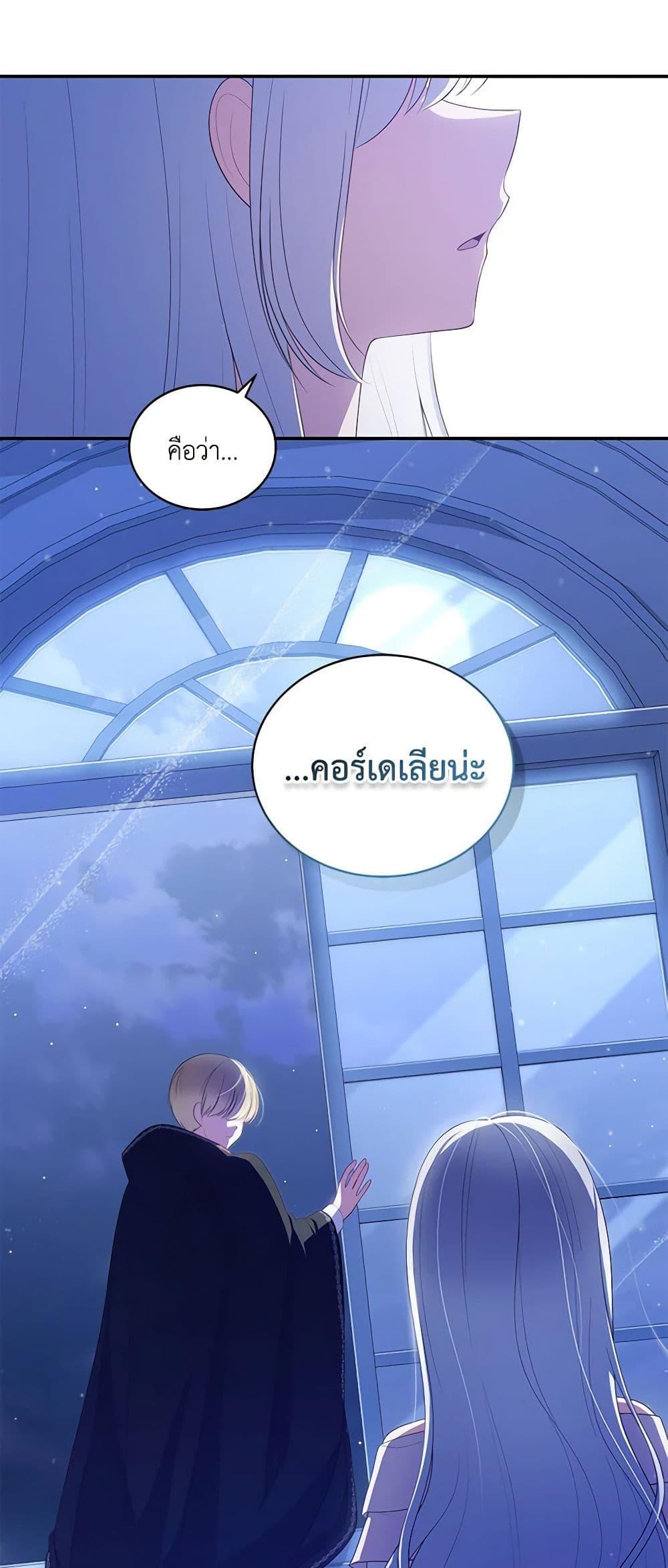 Manga-lc-com อ่านมังงะ อ่านการ์ตูน ออนไลน์ ฟรี The Villain’s Beloved Daughter ตอนที่ 1 2 3 4 5 6 7 8 9 10 11 12 13 14 ฟรี ไม่มีโฆษณา Manga-lc - อ่าน มังงะ อ่าน การ์ตูน ออนไลน์ อ่านมังงะ ฟรี