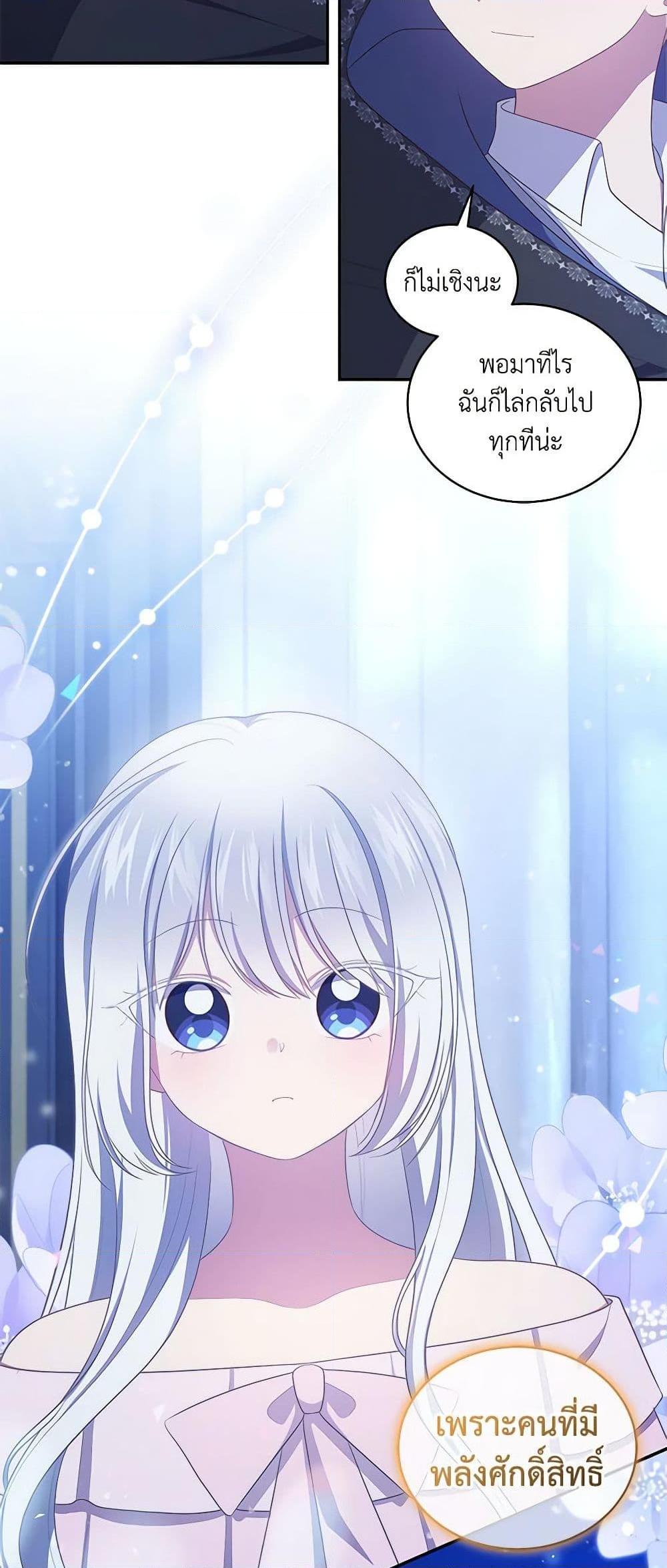 Manga-lc-com อ่านมังงะ อ่านการ์ตูน ออนไลน์ ฟรี The Villain’s Beloved Daughter ตอนที่ 1 2 3 4 5 6 7 8 9 10 11 12 13 14 ฟรี ไม่มีโฆษณา Manga-lc - อ่าน มังงะ อ่าน การ์ตูน ออนไลน์ อ่านมังงะ ฟรี