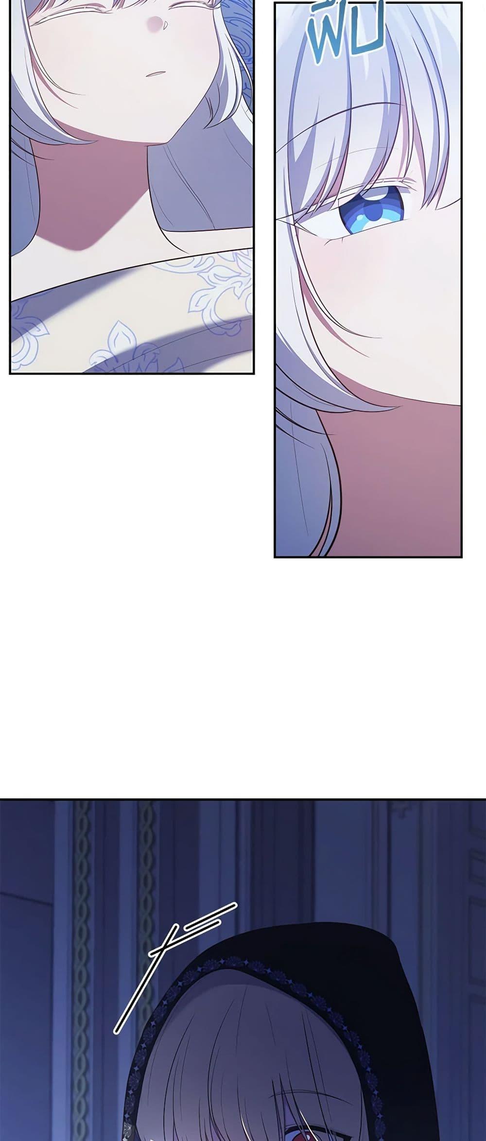 Manga-lc-com อ่านมังงะ อ่านการ์ตูน ออนไลน์ ฟรี The Villain’s Beloved Daughter ตอนที่ 1 2 3 4 5 6 7 8 9 10 11 12 13 14 ฟรี ไม่มีโฆษณา Manga-lc - อ่าน มังงะ อ่าน การ์ตูน ออนไลน์ อ่านมังงะ ฟรี