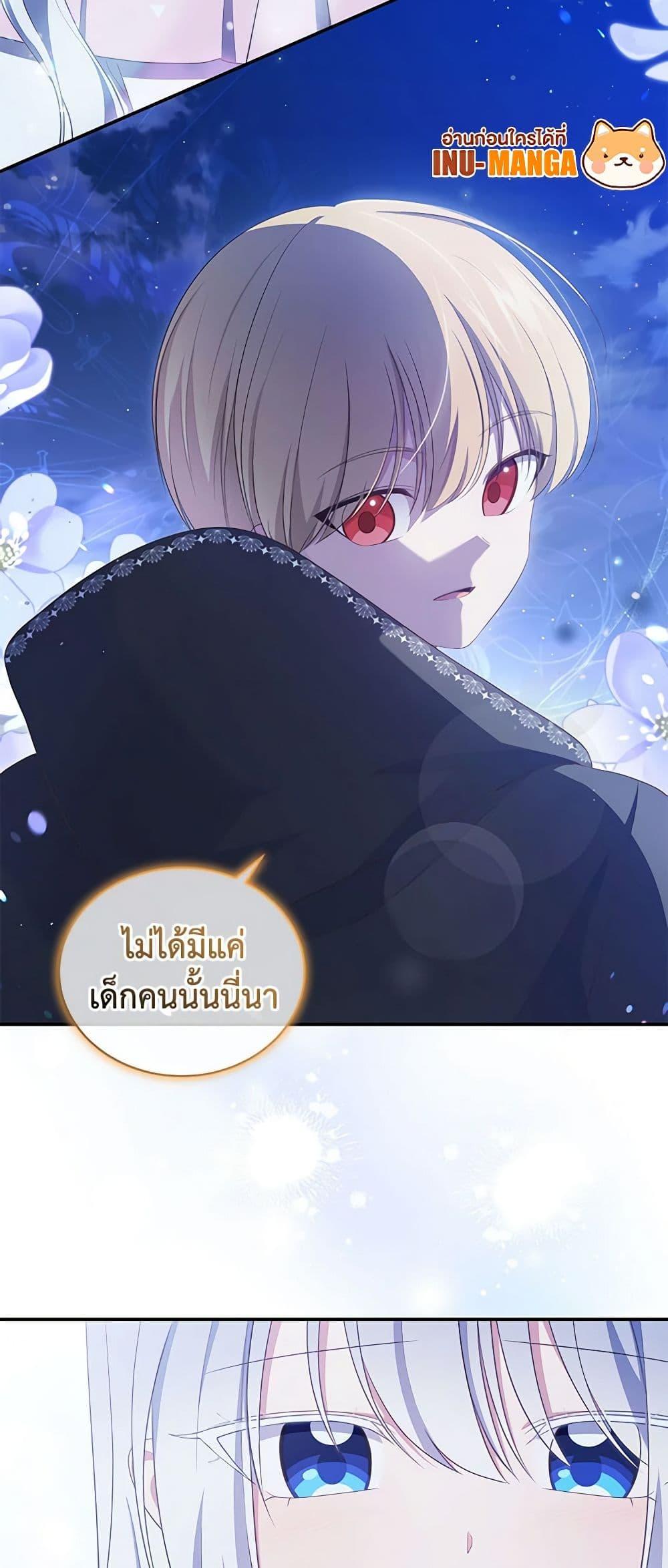 Manga-lc-com อ่านมังงะ อ่านการ์ตูน ออนไลน์ ฟรี The Villain’s Beloved Daughter ตอนที่ 1 2 3 4 5 6 7 8 9 10 11 12 13 14 ฟรี ไม่มีโฆษณา Manga-lc - อ่าน มังงะ อ่าน การ์ตูน ออนไลน์ อ่านมังงะ ฟรี