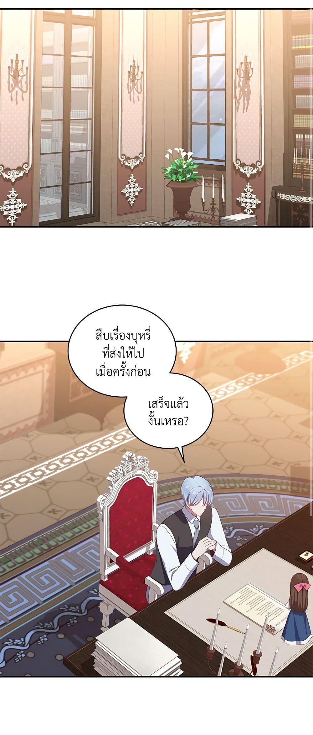 Manga-lc-com อ่านมังงะ อ่านการ์ตูน ออนไลน์ ฟรี The Villain’s Beloved Daughter ตอนที่ 1 2 3 4 5 6 7 8 9 10 11 12 13 14 ฟรี ไม่มีโฆษณา Manga-lc - อ่าน มังงะ อ่าน การ์ตูน ออนไลน์ อ่านมังงะ ฟรี