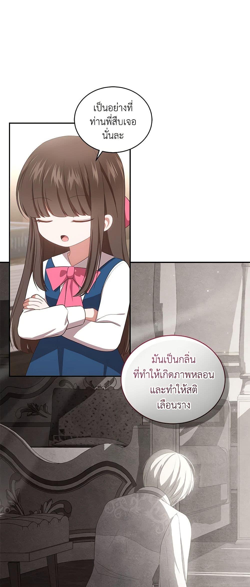 Manga-lc-com อ่านมังงะ อ่านการ์ตูน ออนไลน์ ฟรี The Villain’s Beloved Daughter ตอนที่ 1 2 3 4 5 6 7 8 9 10 11 12 13 14 ฟรี ไม่มีโฆษณา Manga-lc - อ่าน มังงะ อ่าน การ์ตูน ออนไลน์ อ่านมังงะ ฟรี