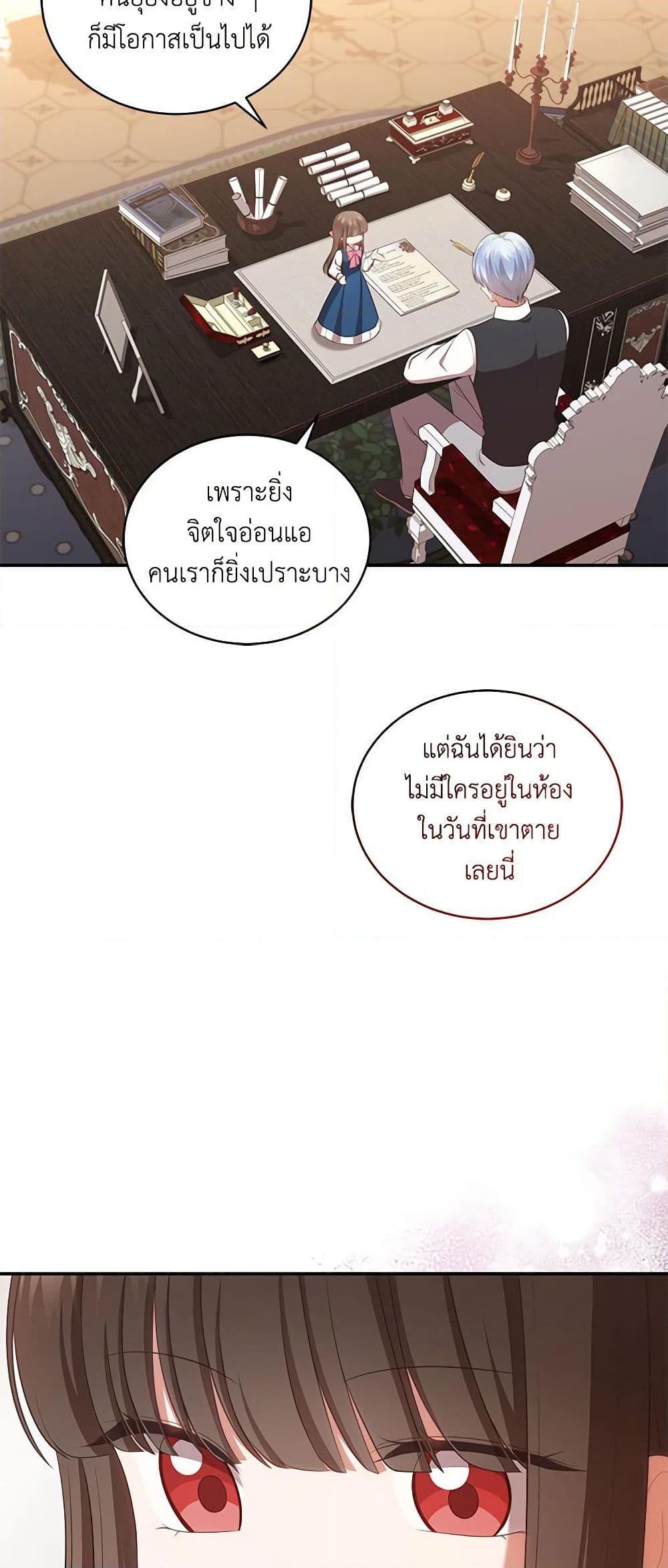 Manga-lc-com อ่านมังงะ อ่านการ์ตูน ออนไลน์ ฟรี The Villain’s Beloved Daughter ตอนที่ 1 2 3 4 5 6 7 8 9 10 11 12 13 14 ฟรี ไม่มีโฆษณา Manga-lc - อ่าน มังงะ อ่าน การ์ตูน ออนไลน์ อ่านมังงะ ฟรี