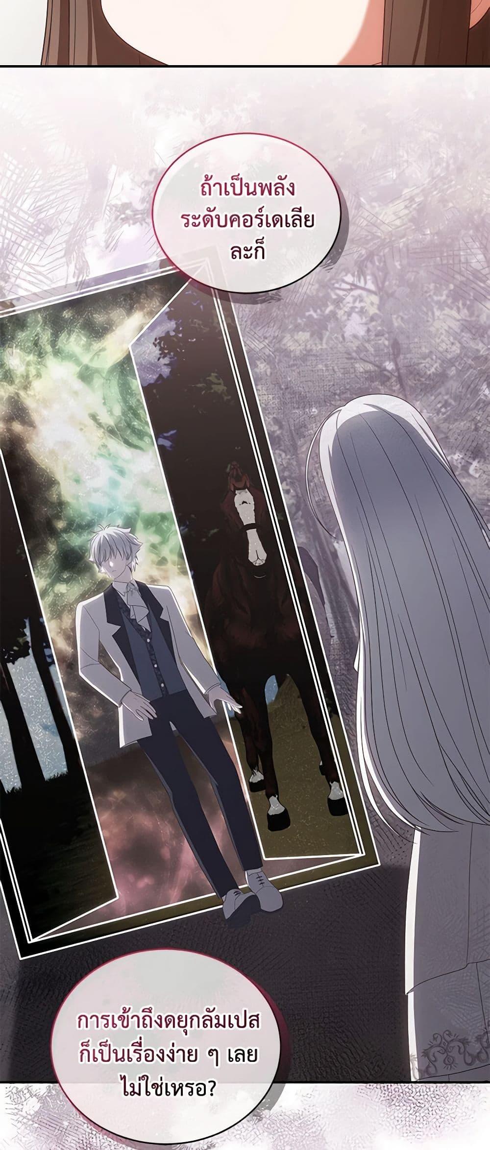 Manga-lc-com อ่านมังงะ อ่านการ์ตูน ออนไลน์ ฟรี The Villain’s Beloved Daughter ตอนที่ 1 2 3 4 5 6 7 8 9 10 11 12 13 14 ฟรี ไม่มีโฆษณา Manga-lc - อ่าน มังงะ อ่าน การ์ตูน ออนไลน์ อ่านมังงะ ฟรี