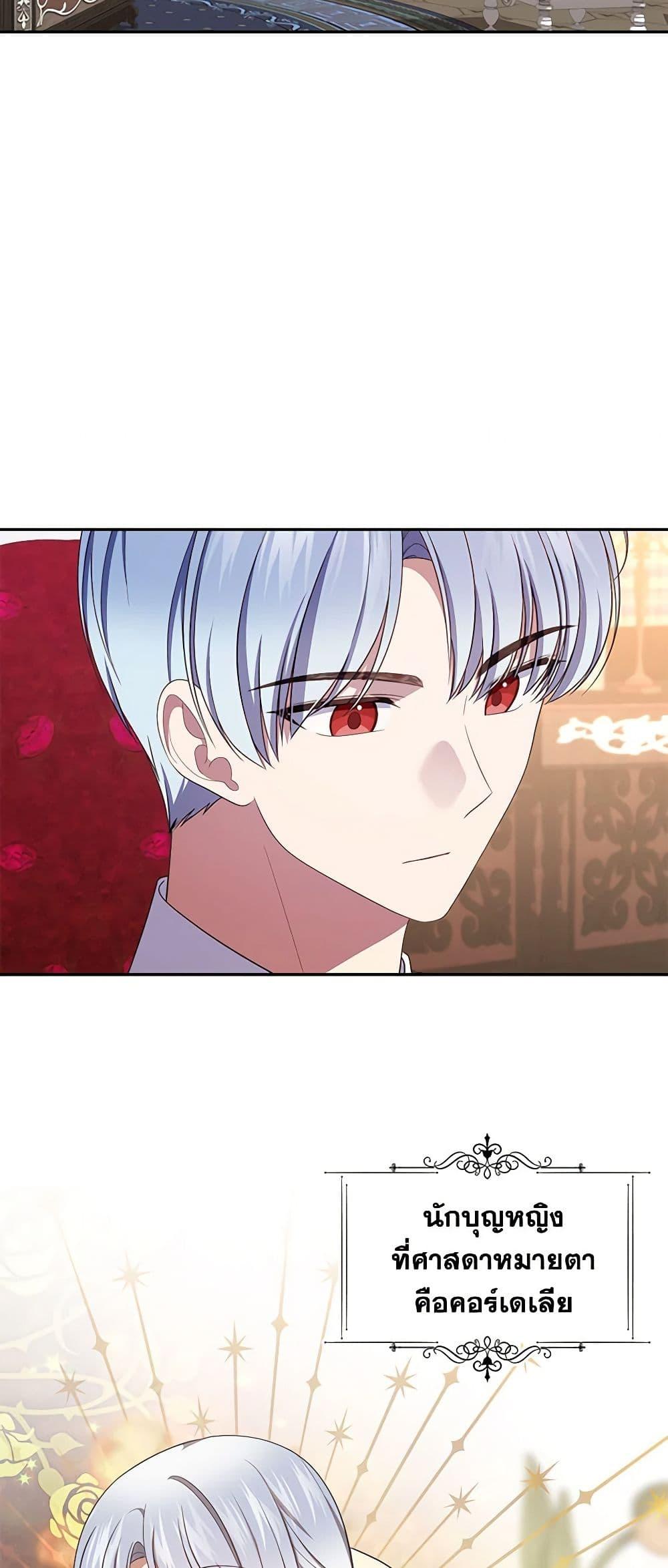 Manga-lc-com อ่านมังงะ อ่านการ์ตูน ออนไลน์ ฟรี The Villain’s Beloved Daughter ตอนที่ 1 2 3 4 5 6 7 8 9 10 11 12 13 14 ฟรี ไม่มีโฆษณา Manga-lc - อ่าน มังงะ อ่าน การ์ตูน ออนไลน์ อ่านมังงะ ฟรี