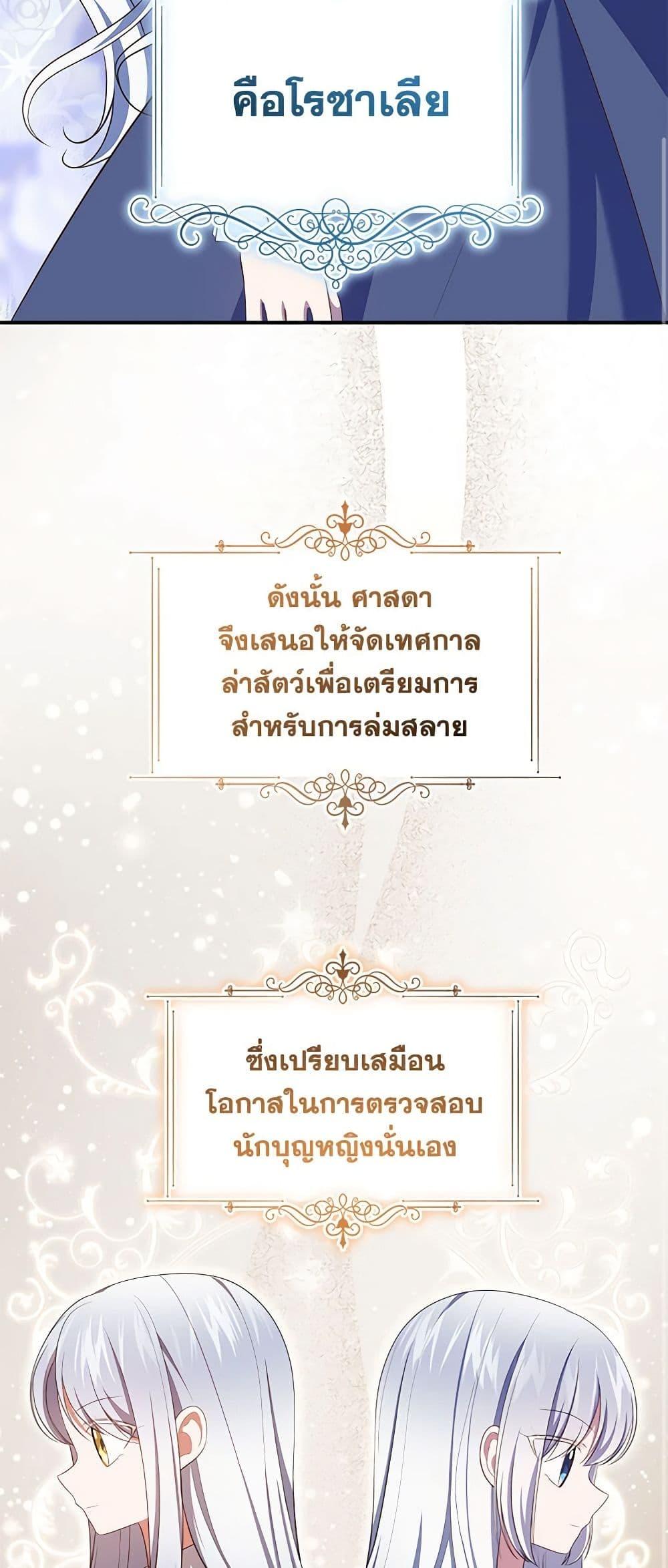 Manga-lc-com อ่านมังงะ อ่านการ์ตูน ออนไลน์ ฟรี The Villain’s Beloved Daughter ตอนที่ 1 2 3 4 5 6 7 8 9 10 11 12 13 14 ฟรี ไม่มีโฆษณา Manga-lc - อ่าน มังงะ อ่าน การ์ตูน ออนไลน์ อ่านมังงะ ฟรี