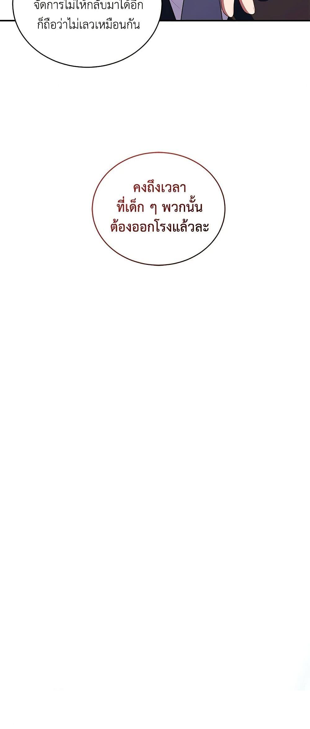 Manga-lc-com อ่านมังงะ อ่านการ์ตูน ออนไลน์ ฟรี The Villain’s Beloved Daughter ตอนที่ 1 2 3 4 5 6 7 8 9 10 11 12 13 14 ฟรี ไม่มีโฆษณา Manga-lc - อ่าน มังงะ อ่าน การ์ตูน ออนไลน์ อ่านมังงะ ฟรี