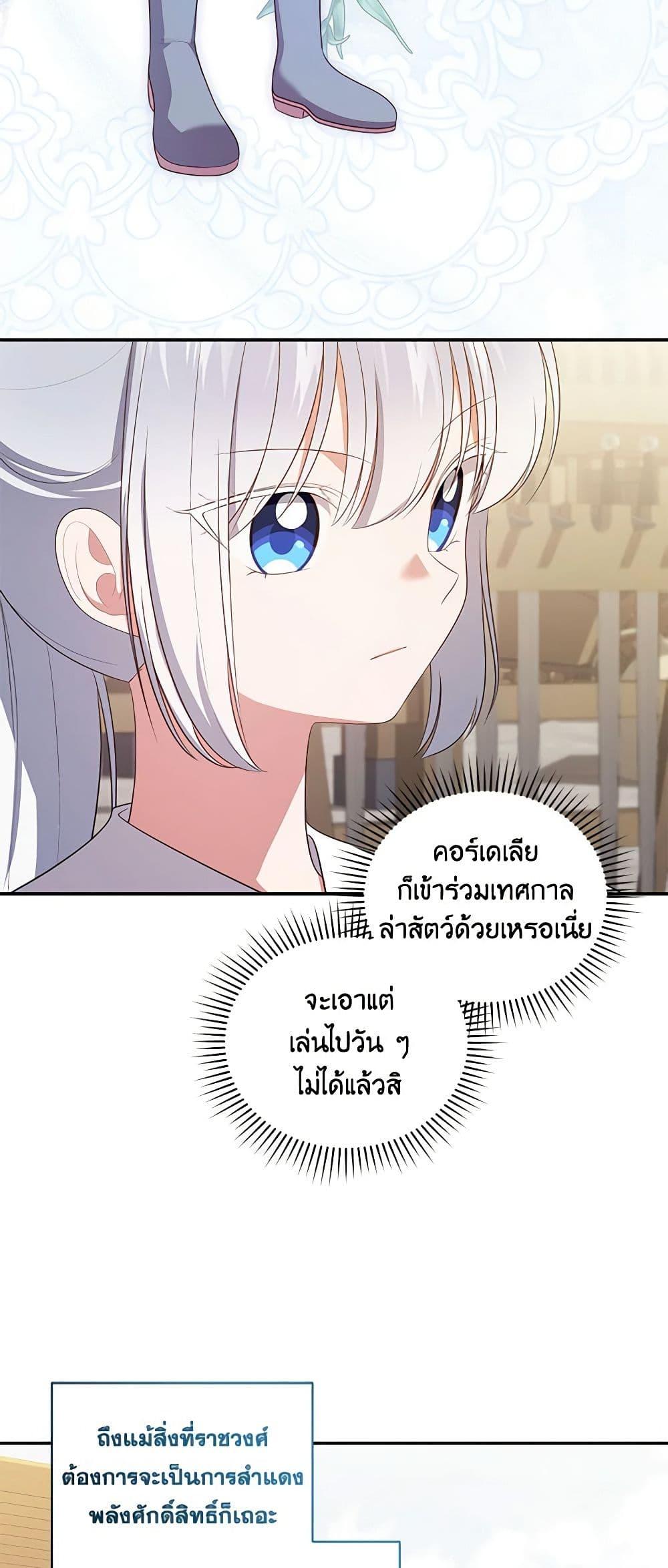 Manga-lc-com อ่านมังงะ อ่านการ์ตูน ออนไลน์ ฟรี The Villain’s Beloved Daughter ตอนที่ 1 2 3 4 5 6 7 8 9 10 11 12 13 14 ฟรี ไม่มีโฆษณา Manga-lc - อ่าน มังงะ อ่าน การ์ตูน ออนไลน์ อ่านมังงะ ฟรี