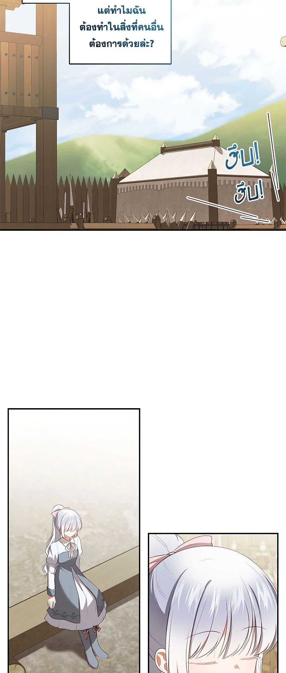Manga-lc-com อ่านมังงะ อ่านการ์ตูน ออนไลน์ ฟรี The Villain’s Beloved Daughter ตอนที่ 1 2 3 4 5 6 7 8 9 10 11 12 13 14 ฟรี ไม่มีโฆษณา Manga-lc - อ่าน มังงะ อ่าน การ์ตูน ออนไลน์ อ่านมังงะ ฟรี