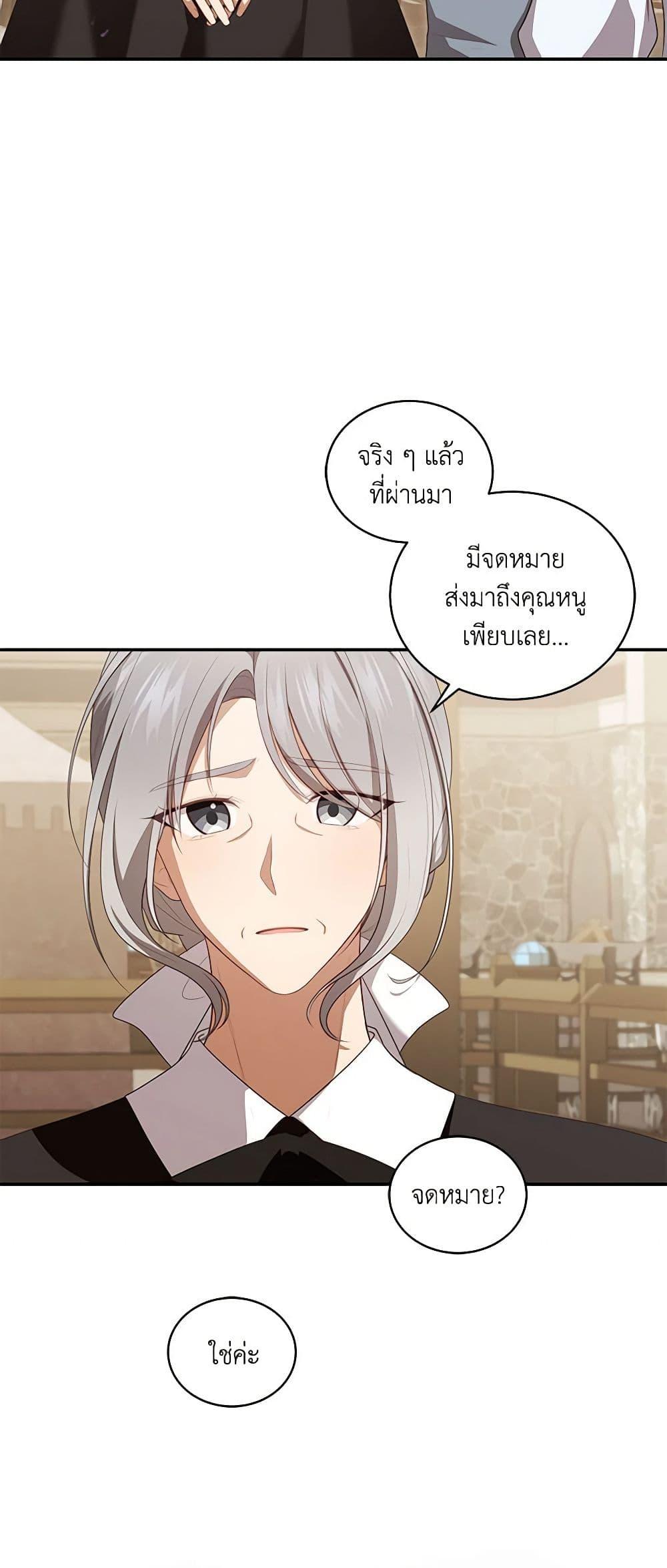 Manga-lc-com อ่านมังงะ อ่านการ์ตูน ออนไลน์ ฟรี The Villain’s Beloved Daughter ตอนที่ 1 2 3 4 5 6 7 8 9 10 11 12 13 14 ฟรี ไม่มีโฆษณา Manga-lc - อ่าน มังงะ อ่าน การ์ตูน ออนไลน์ อ่านมังงะ ฟรี