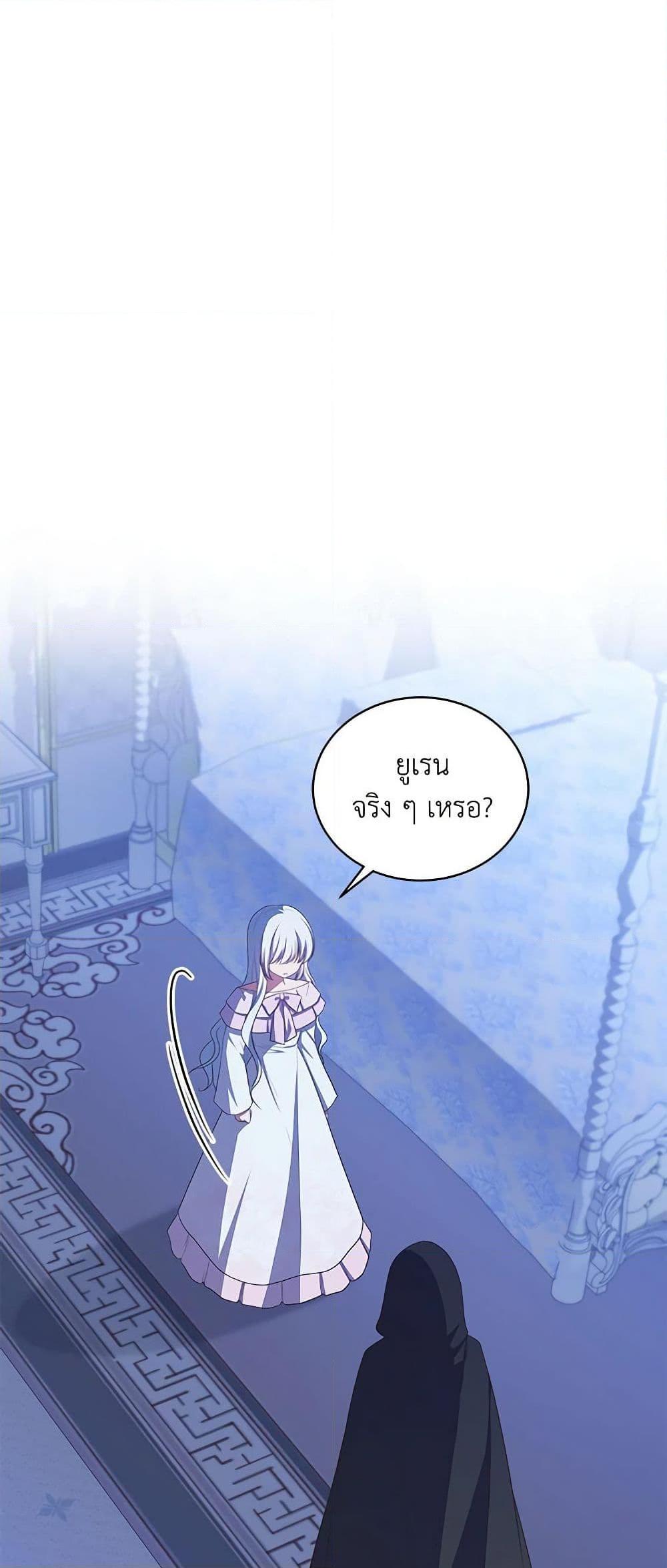 Manga-lc-com อ่านมังงะ อ่านการ์ตูน ออนไลน์ ฟรี The Villain’s Beloved Daughter ตอนที่ 1 2 3 4 5 6 7 8 9 10 11 12 13 14 ฟรี ไม่มีโฆษณา Manga-lc - อ่าน มังงะ อ่าน การ์ตูน ออนไลน์ อ่านมังงะ ฟรี