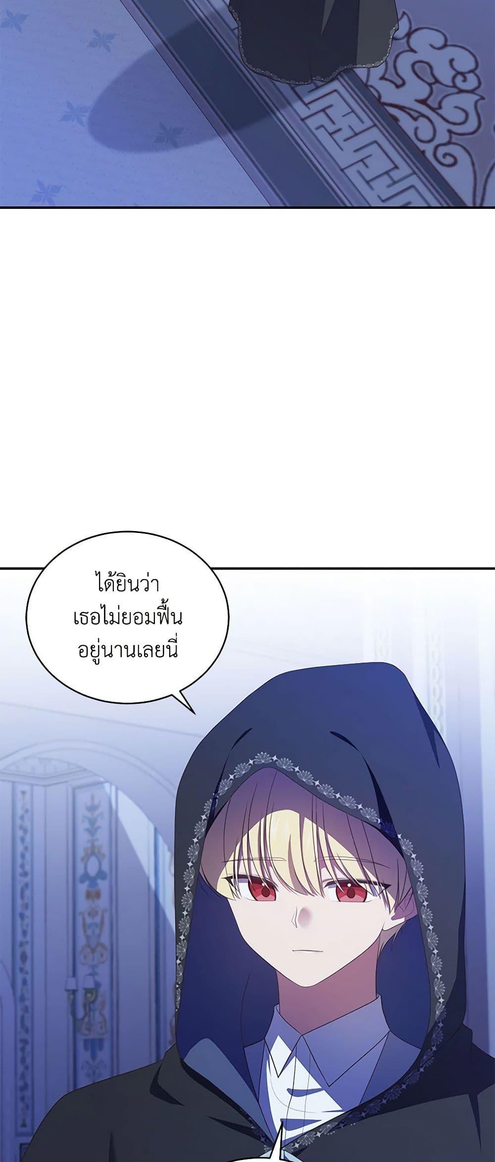 Manga-lc-com อ่านมังงะ อ่านการ์ตูน ออนไลน์ ฟรี The Villain’s Beloved Daughter ตอนที่ 1 2 3 4 5 6 7 8 9 10 11 12 13 14 ฟรี ไม่มีโฆษณา Manga-lc - อ่าน มังงะ อ่าน การ์ตูน ออนไลน์ อ่านมังงะ ฟรี