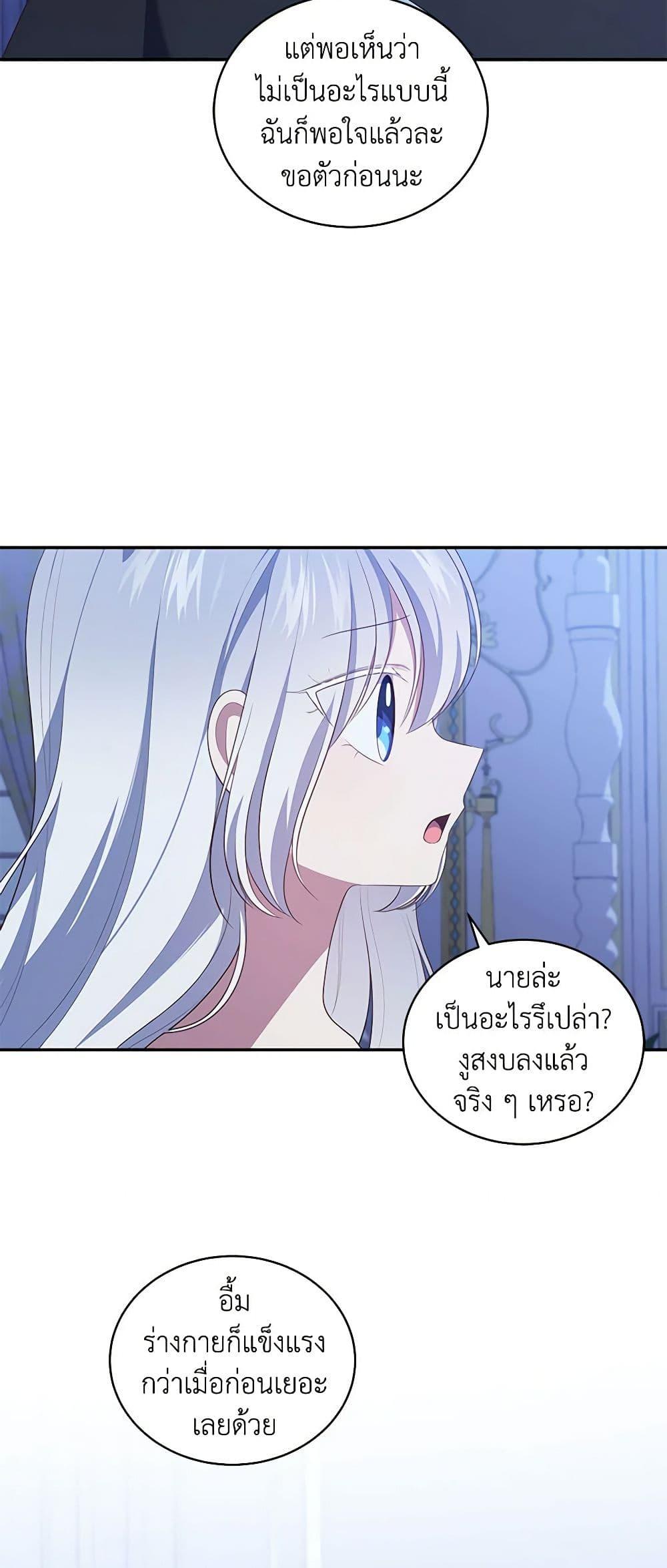 Manga-lc-com อ่านมังงะ อ่านการ์ตูน ออนไลน์ ฟรี The Villain’s Beloved Daughter ตอนที่ 1 2 3 4 5 6 7 8 9 10 11 12 13 14 ฟรี ไม่มีโฆษณา Manga-lc - อ่าน มังงะ อ่าน การ์ตูน ออนไลน์ อ่านมังงะ ฟรี