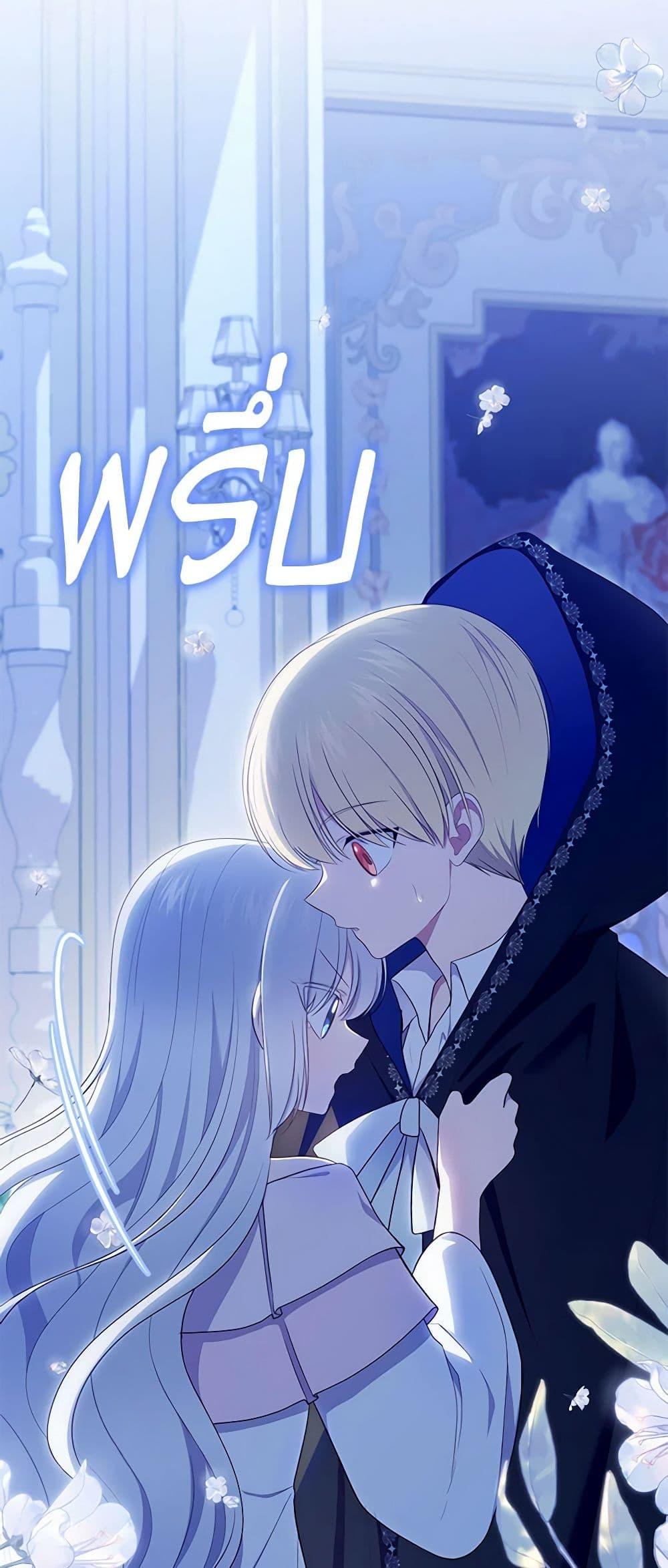 Manga-lc-com อ่านมังงะ อ่านการ์ตูน ออนไลน์ ฟรี The Villain’s Beloved Daughter ตอนที่ 1 2 3 4 5 6 7 8 9 10 11 12 13 14 ฟรี ไม่มีโฆษณา Manga-lc - อ่าน มังงะ อ่าน การ์ตูน ออนไลน์ อ่านมังงะ ฟรี