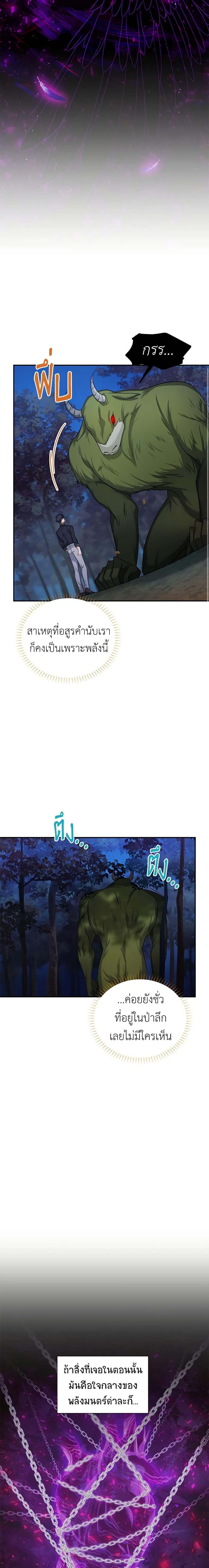 Manga-lc-com อ่านมังงะ อ่านการ์ตูน ออนไลน์ ฟรี The Soulless Duchess ตอนที่ 1 2 3 4 5 6 7 8 9 10 11 12 13 14 ฟรี ไม่มีโฆษณา Manga-lc - อ่าน มังงะ อ่าน การ์ตูน ออนไลน์ อ่านมังงะ ฟรี