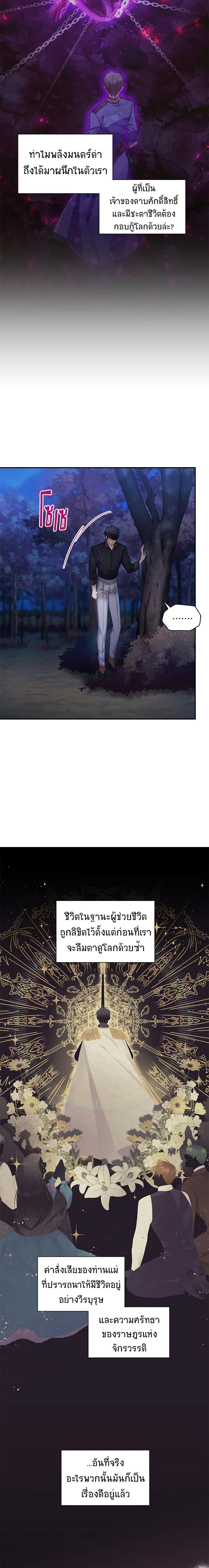 Manga-lc-com อ่านมังงะ อ่านการ์ตูน ออนไลน์ ฟรี The Soulless Duchess ตอนที่ 1 2 3 4 5 6 7 8 9 10 11 12 13 14 ฟรี ไม่มีโฆษณา Manga-lc - อ่าน มังงะ อ่าน การ์ตูน ออนไลน์ อ่านมังงะ ฟรี